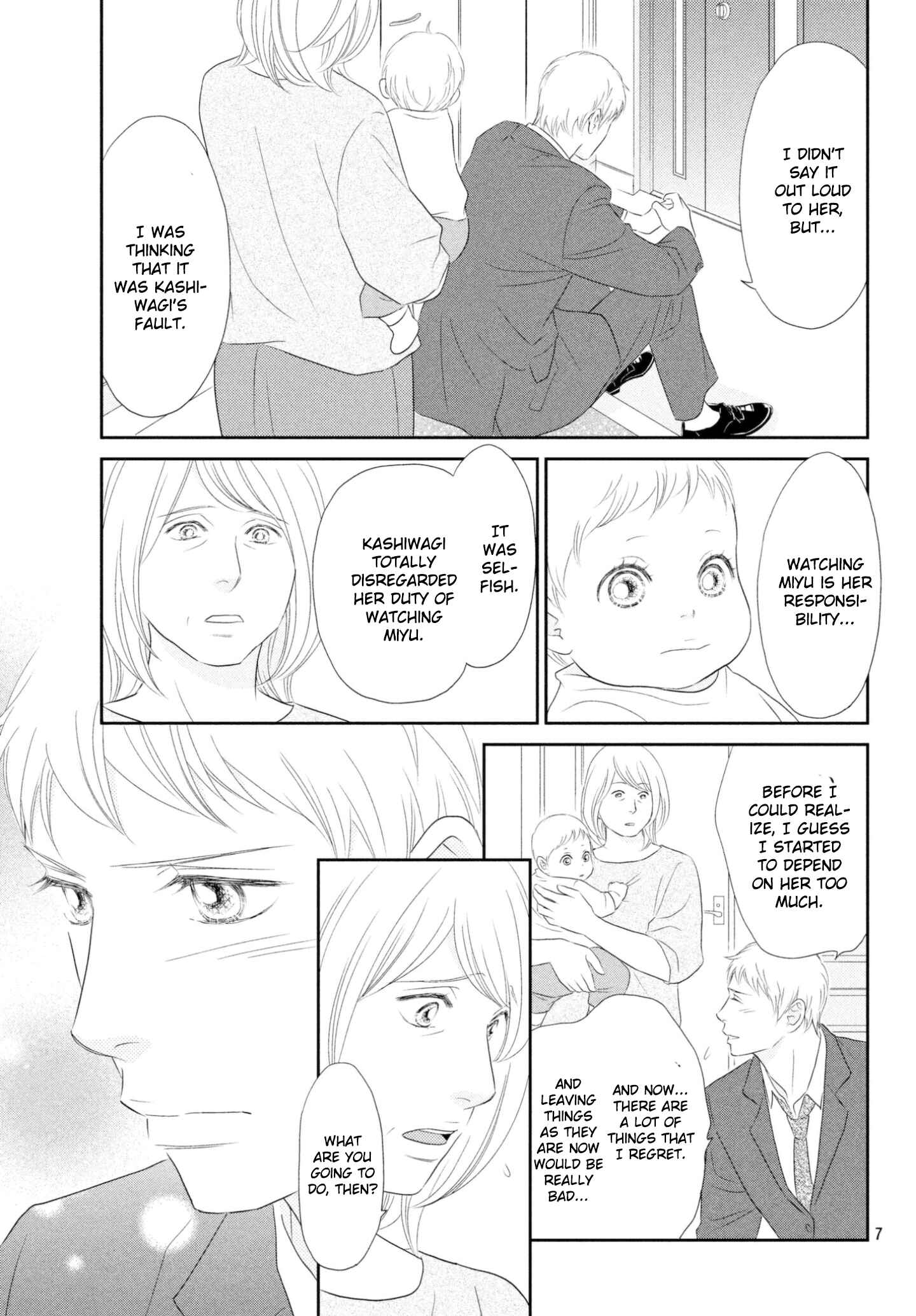 Page 7 Chapter 30 Peach Girl Next