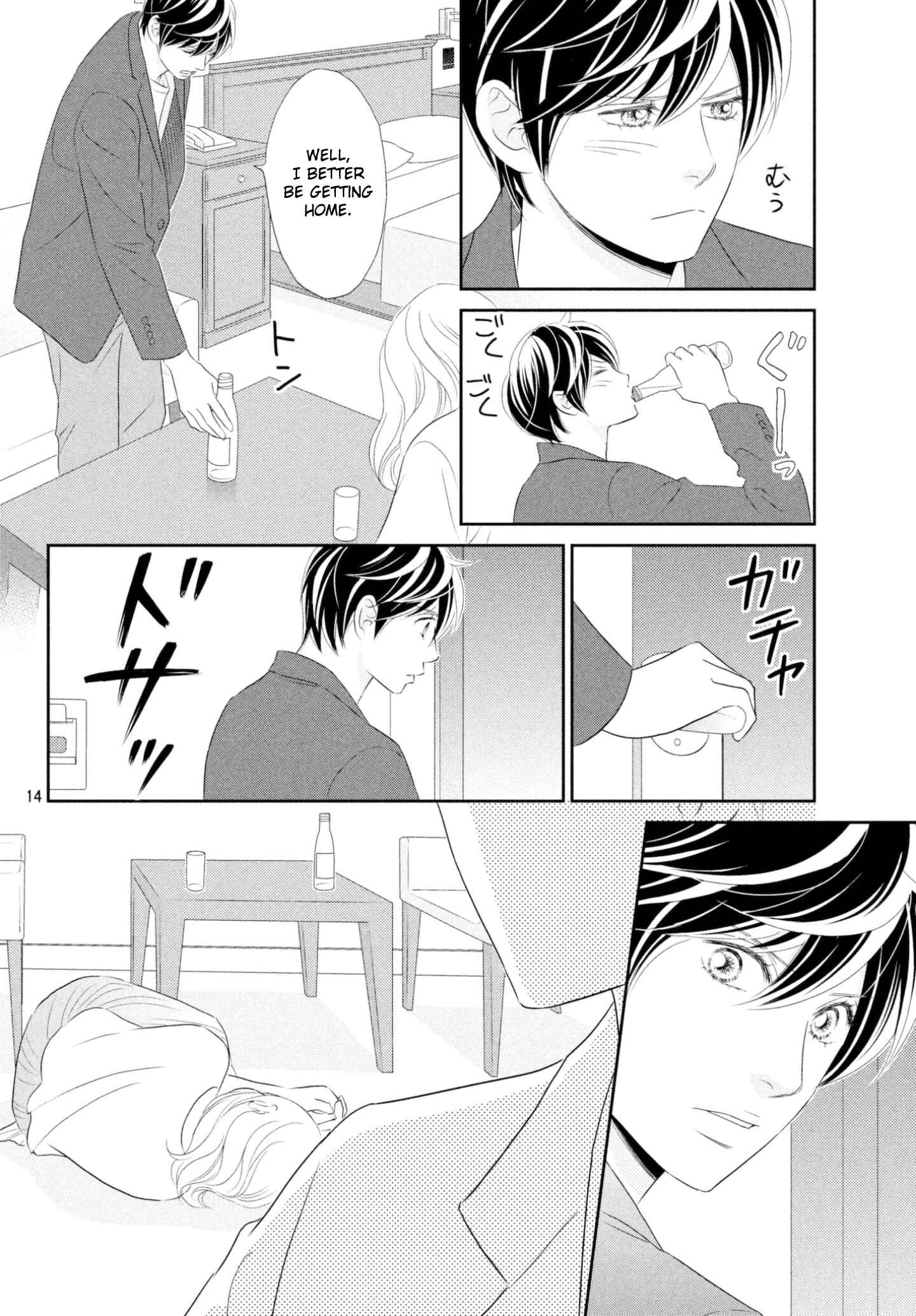Page 14 Chapter 34 Peach Girl Next
