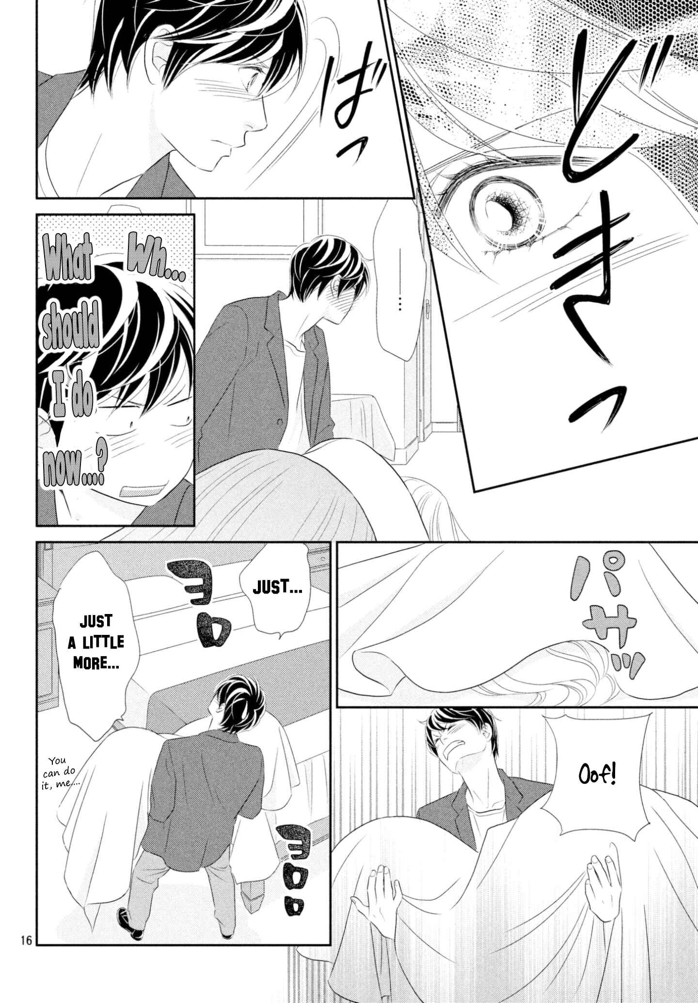 Page 16 Chapter 34 Peach Girl Next