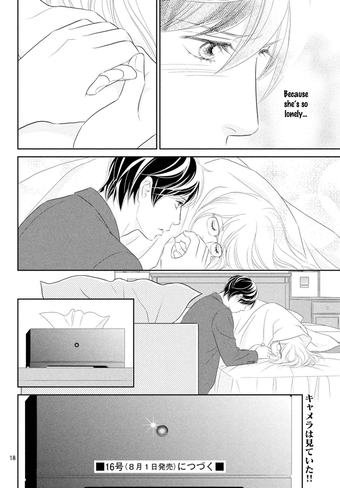 Page 18 Chapter 34 Peach Girl Next