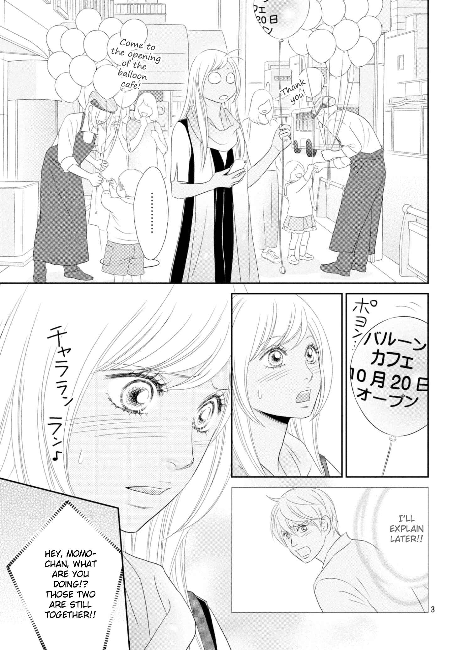 Page 3 Chapter 34 Peach Girl Next
