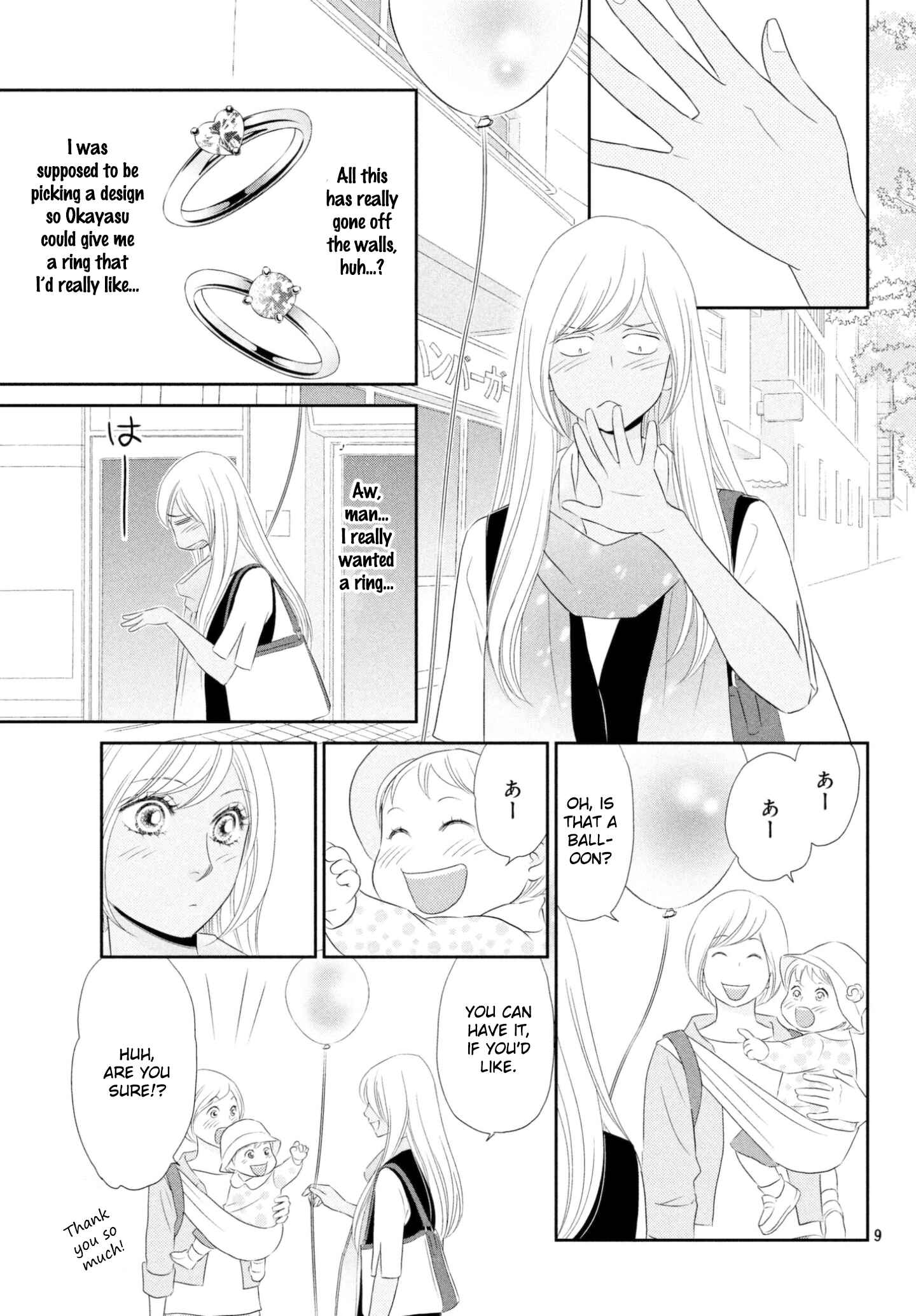 Page 9 Chapter 34 Peach Girl Next