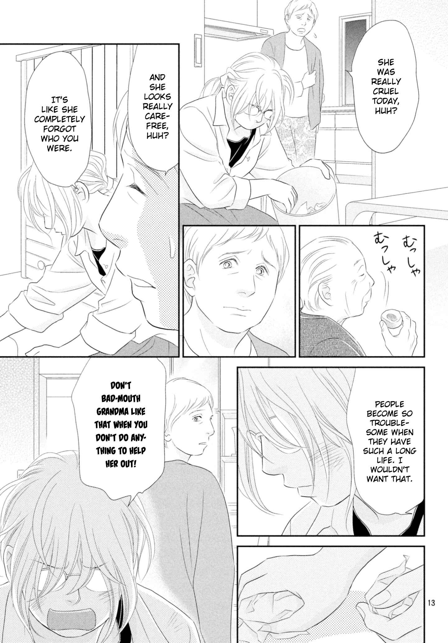 Page 13 Chapter 37 Peach Girl Next
