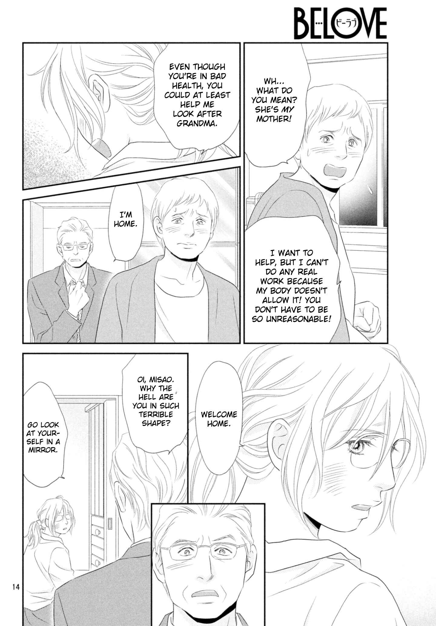 Page 14 Chapter 37 Peach Girl Next