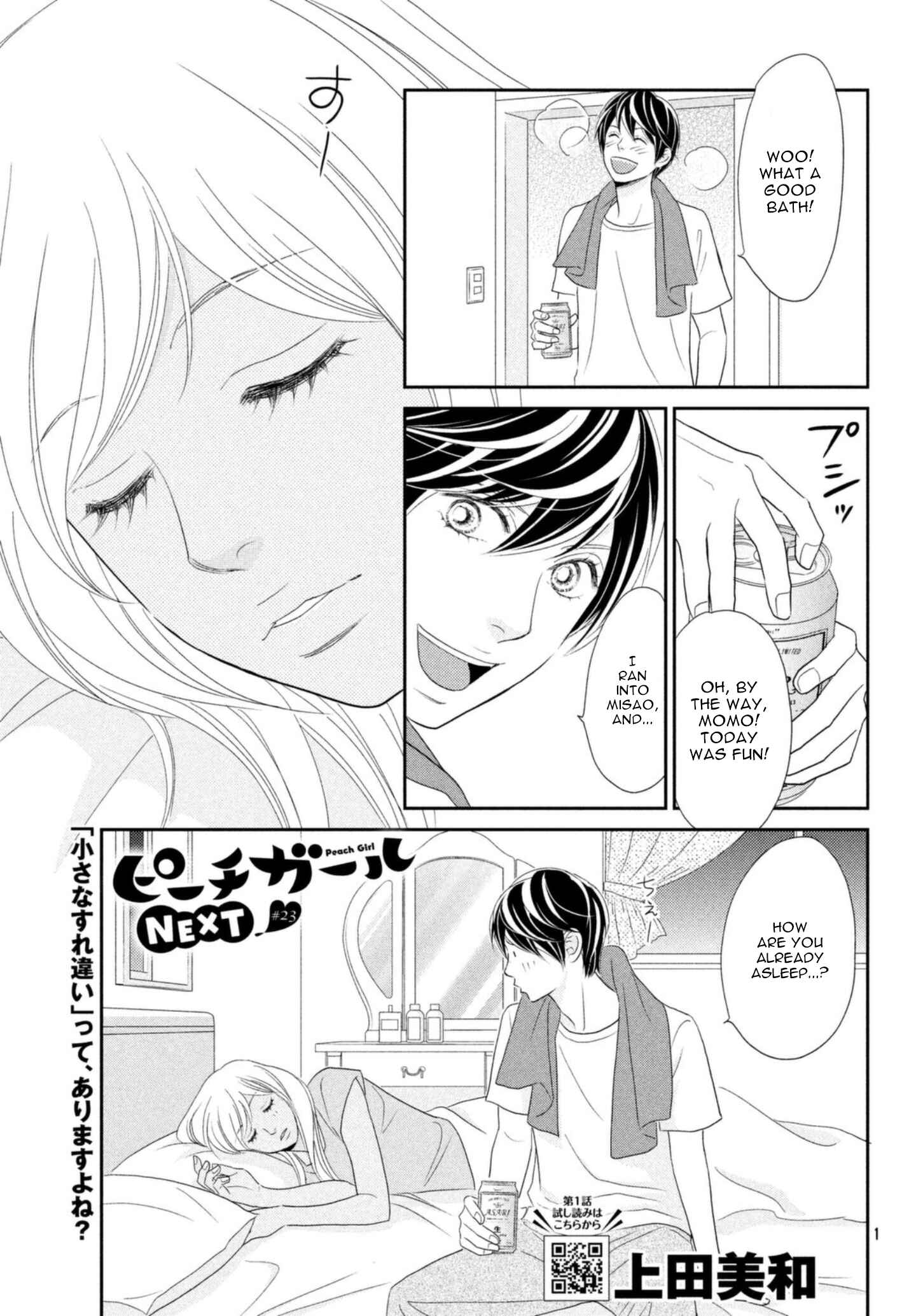 Page 1 Chapter 23 Peach Girl Next