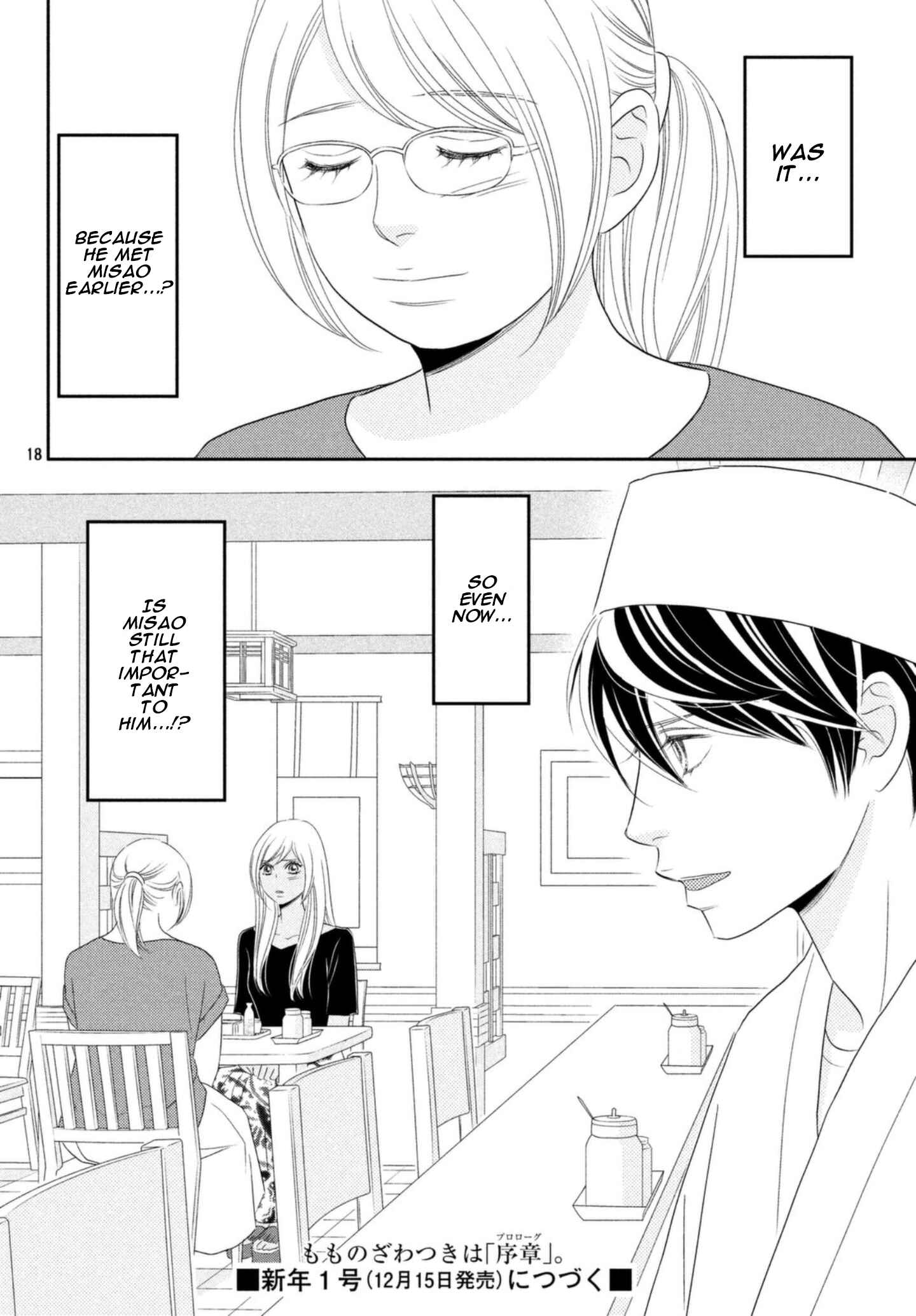 Page 10 Chapter 23 Peach Girl Next