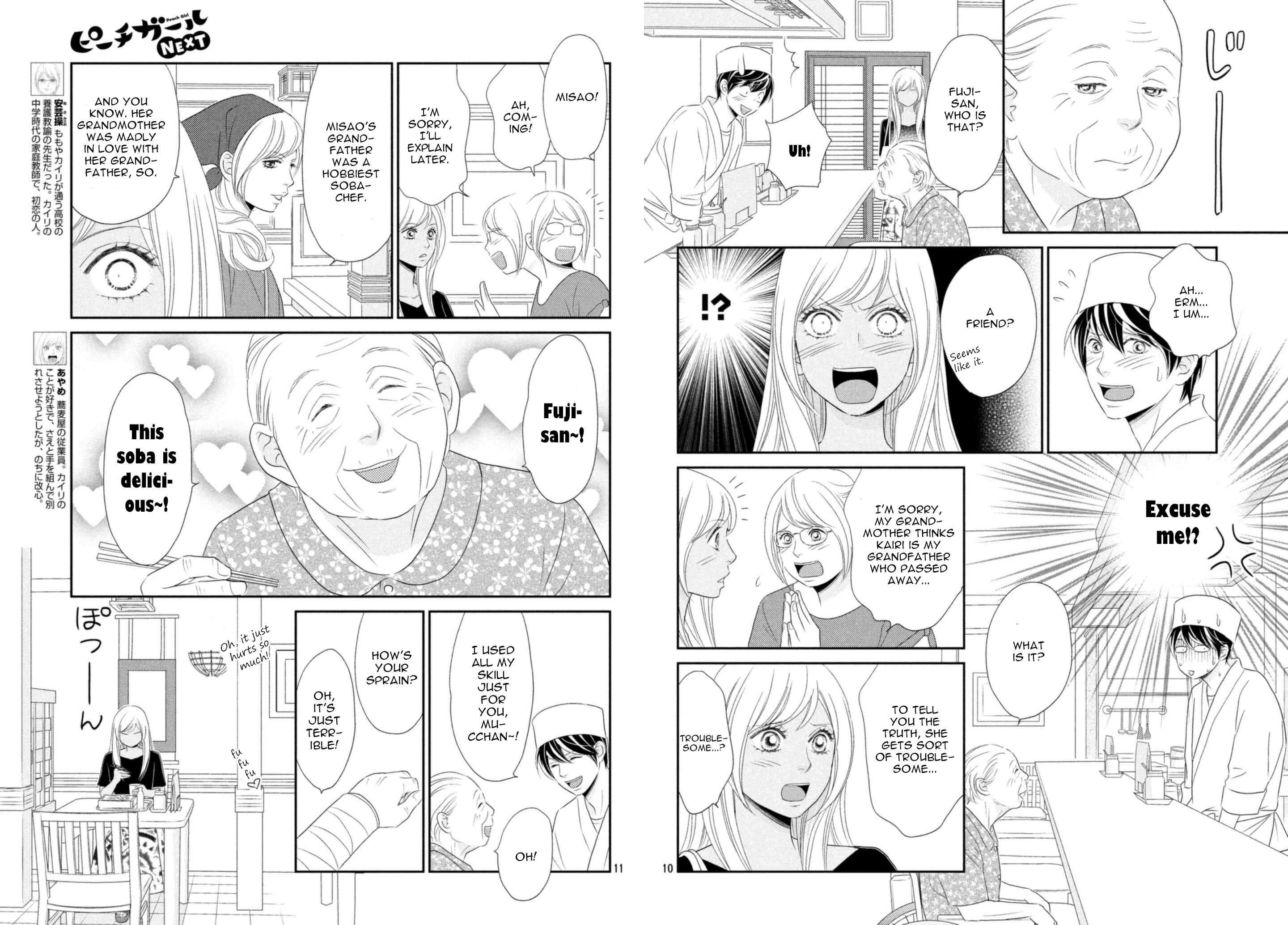 Page 6 Chapter 23 Peach Girl Next