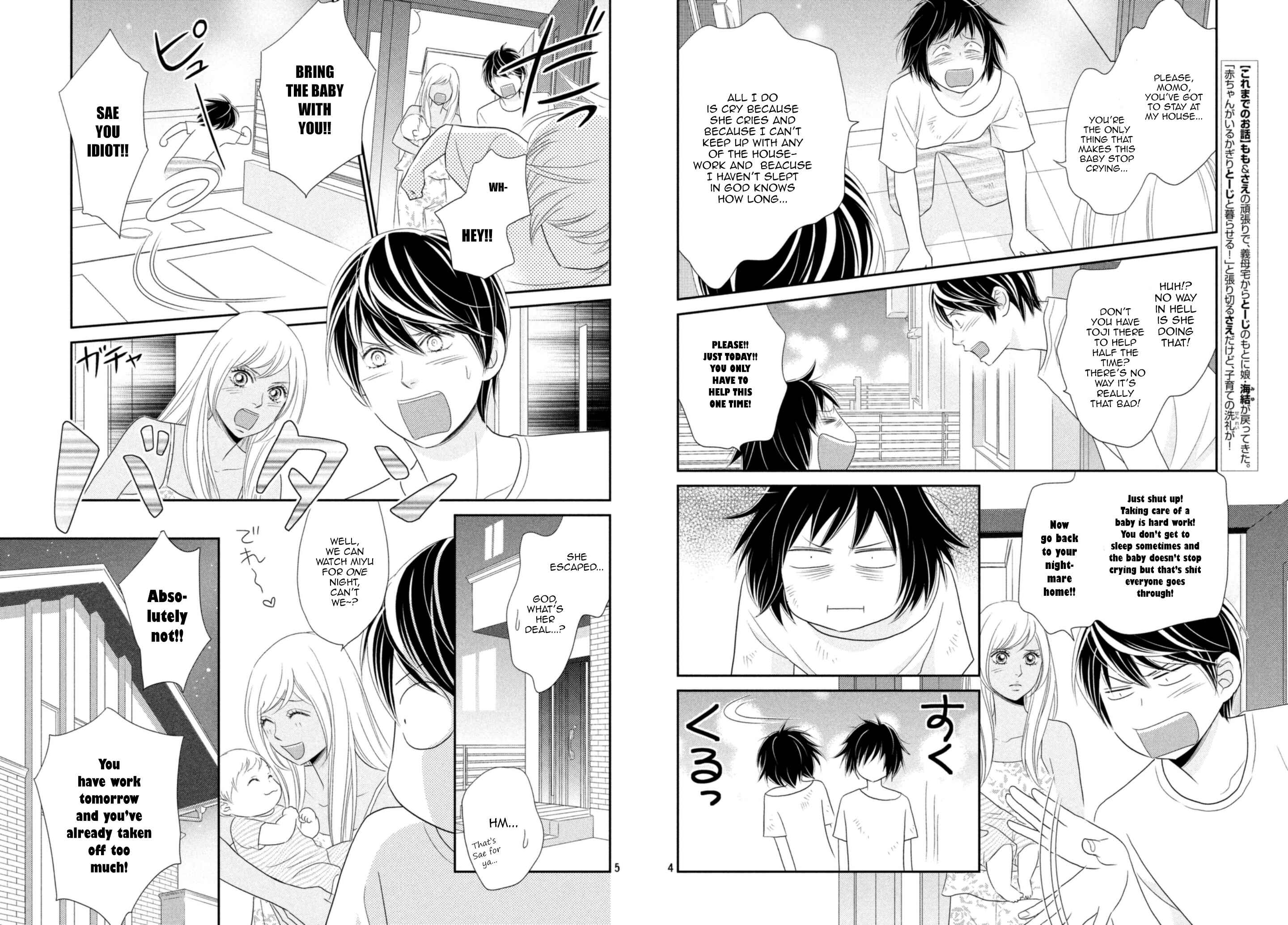 Page 3 Chapter 19 Peach Girl Next