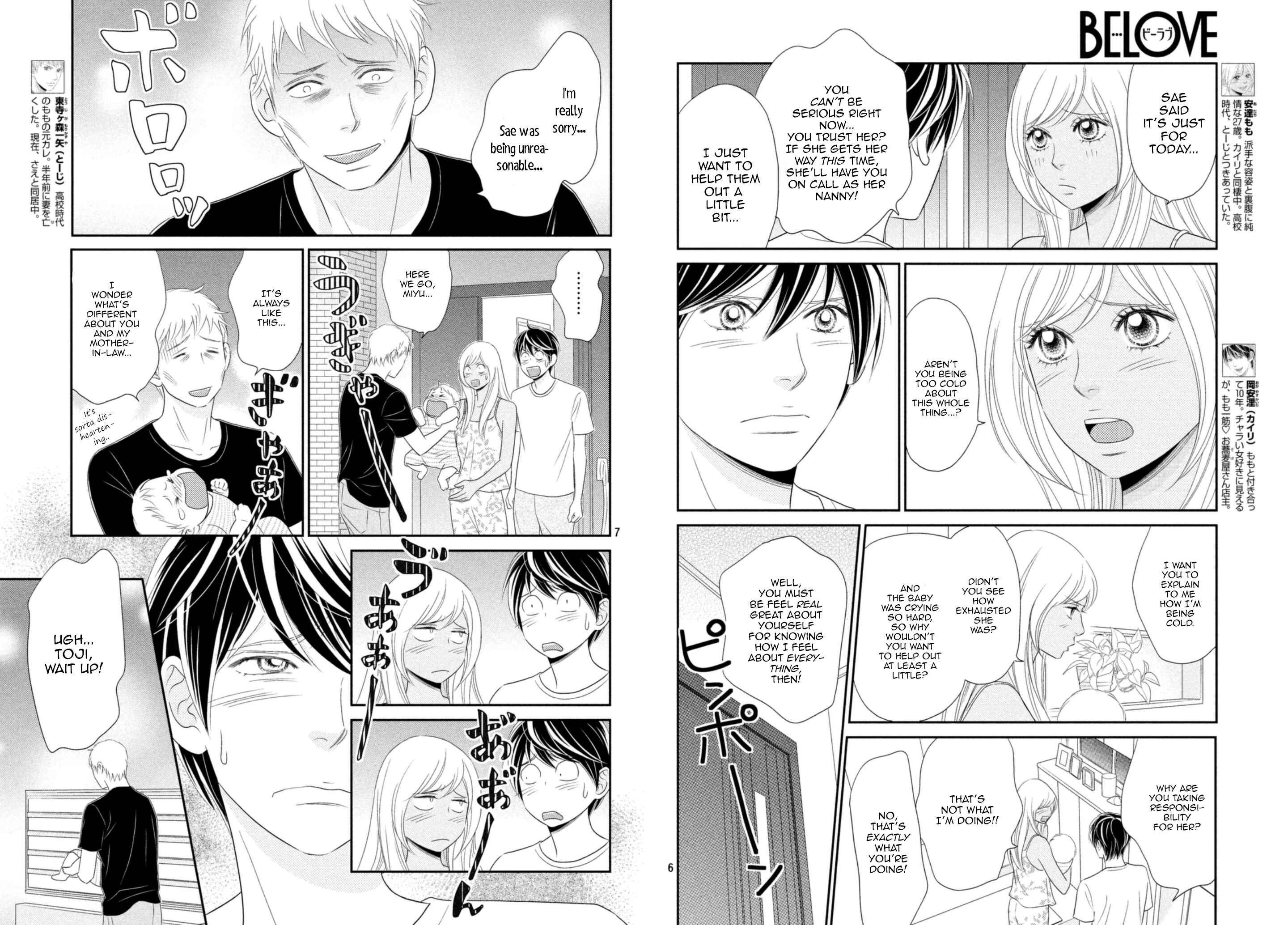 Page 4 Chapter 19 Peach Girl Next