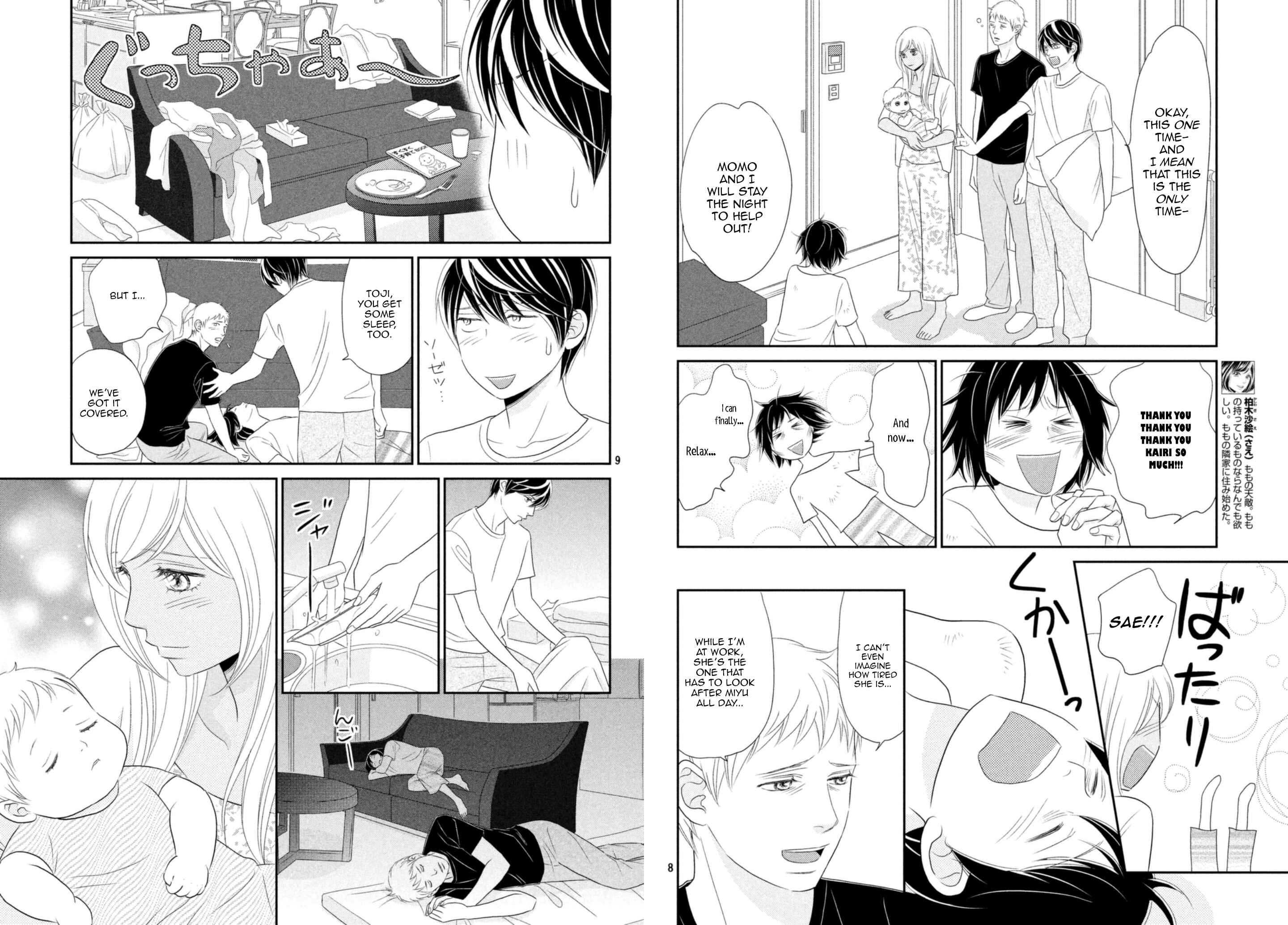 Page 5 Chapter 19 Peach Girl Next