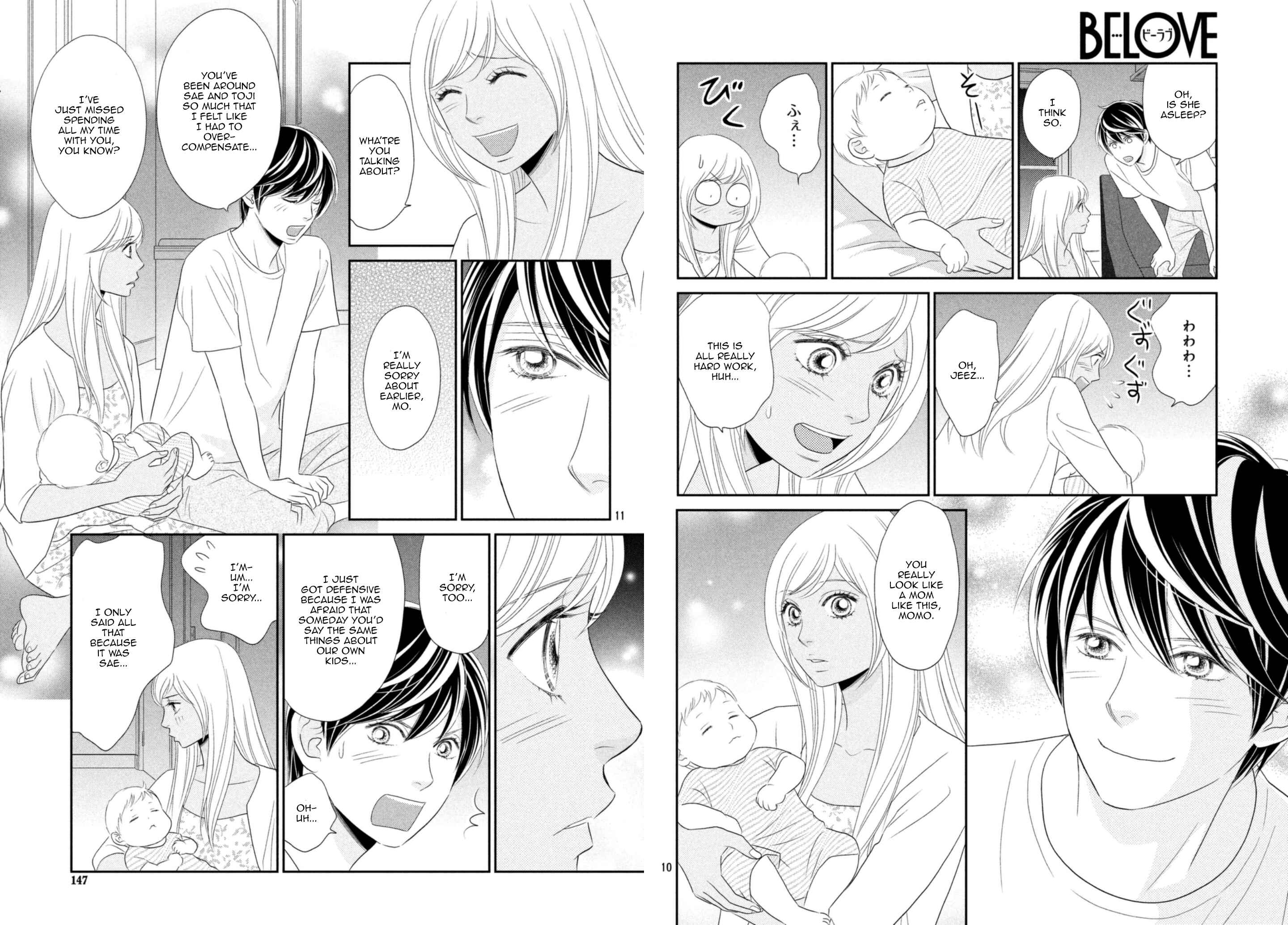 Page 6 Chapter 19 Peach Girl Next