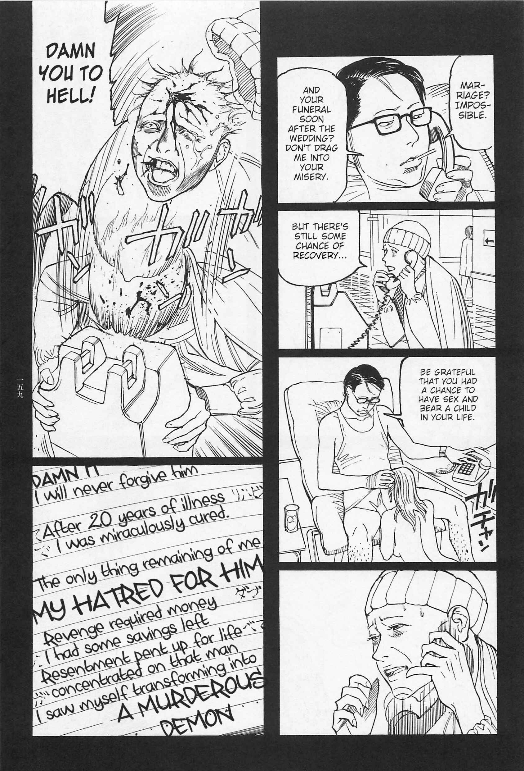Page 18 Chapter 7 Ryouki Keiji Marusai