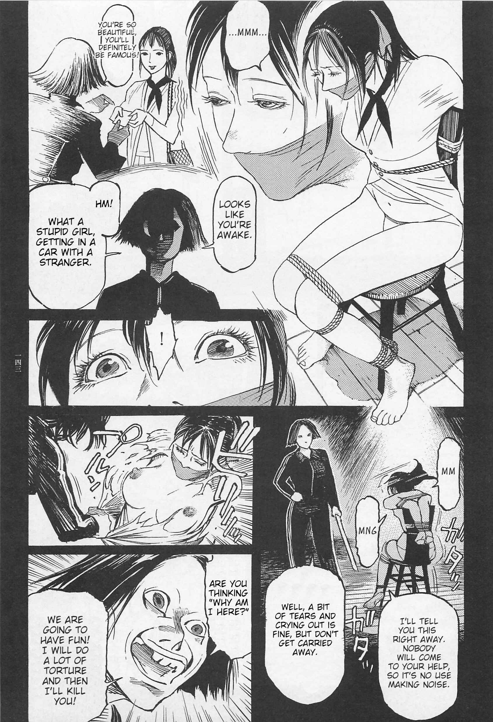 Page 2 Chapter 7 Ryouki Keiji Marusai