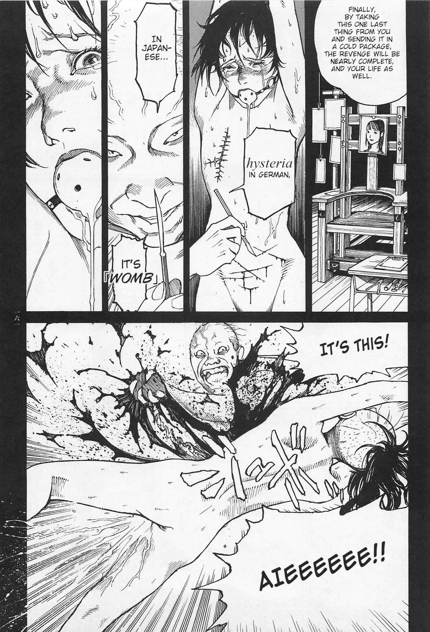 Page 20 Chapter 7 Ryouki Keiji Marusai