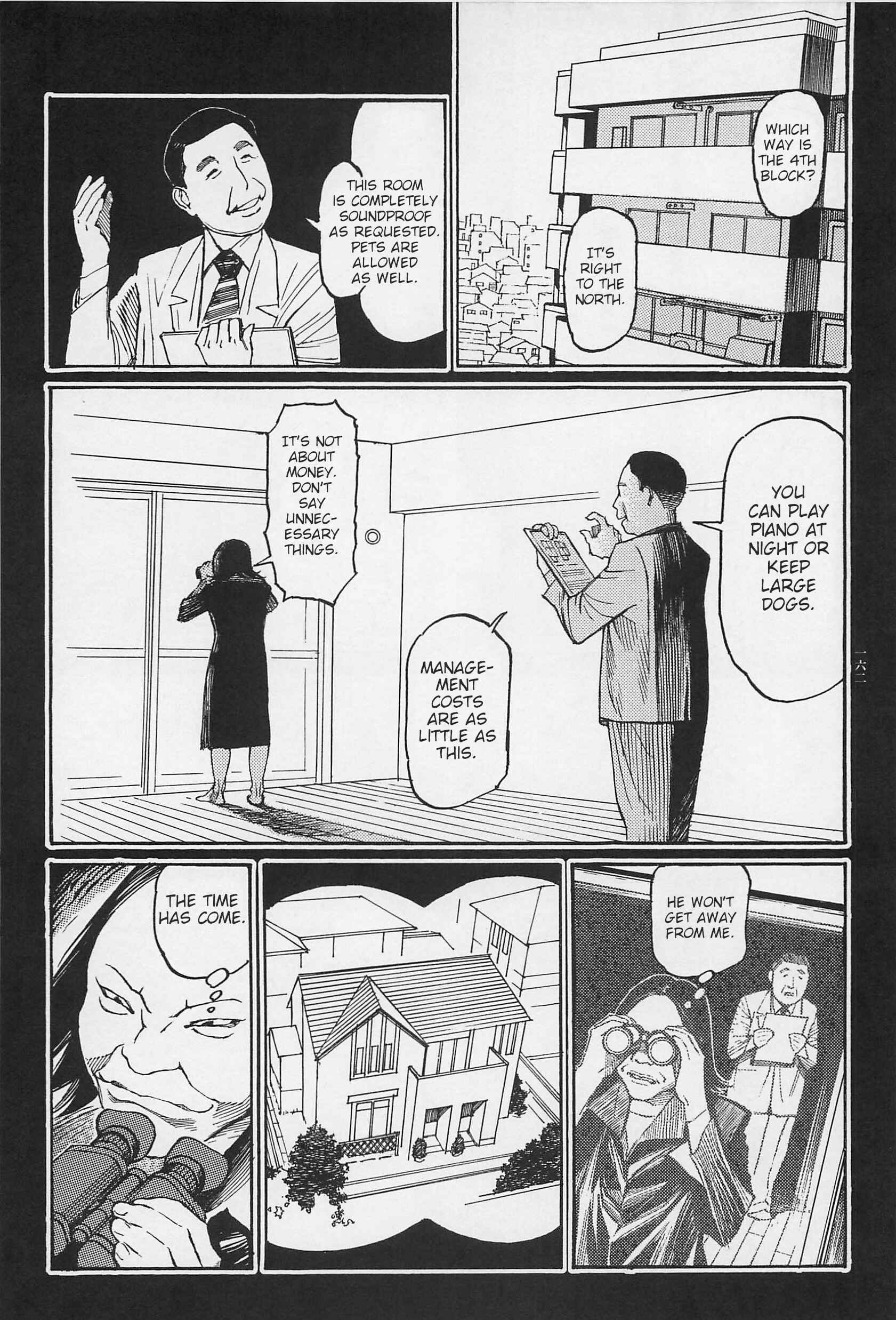 Page 21 Chapter 7 Ryouki Keiji Marusai