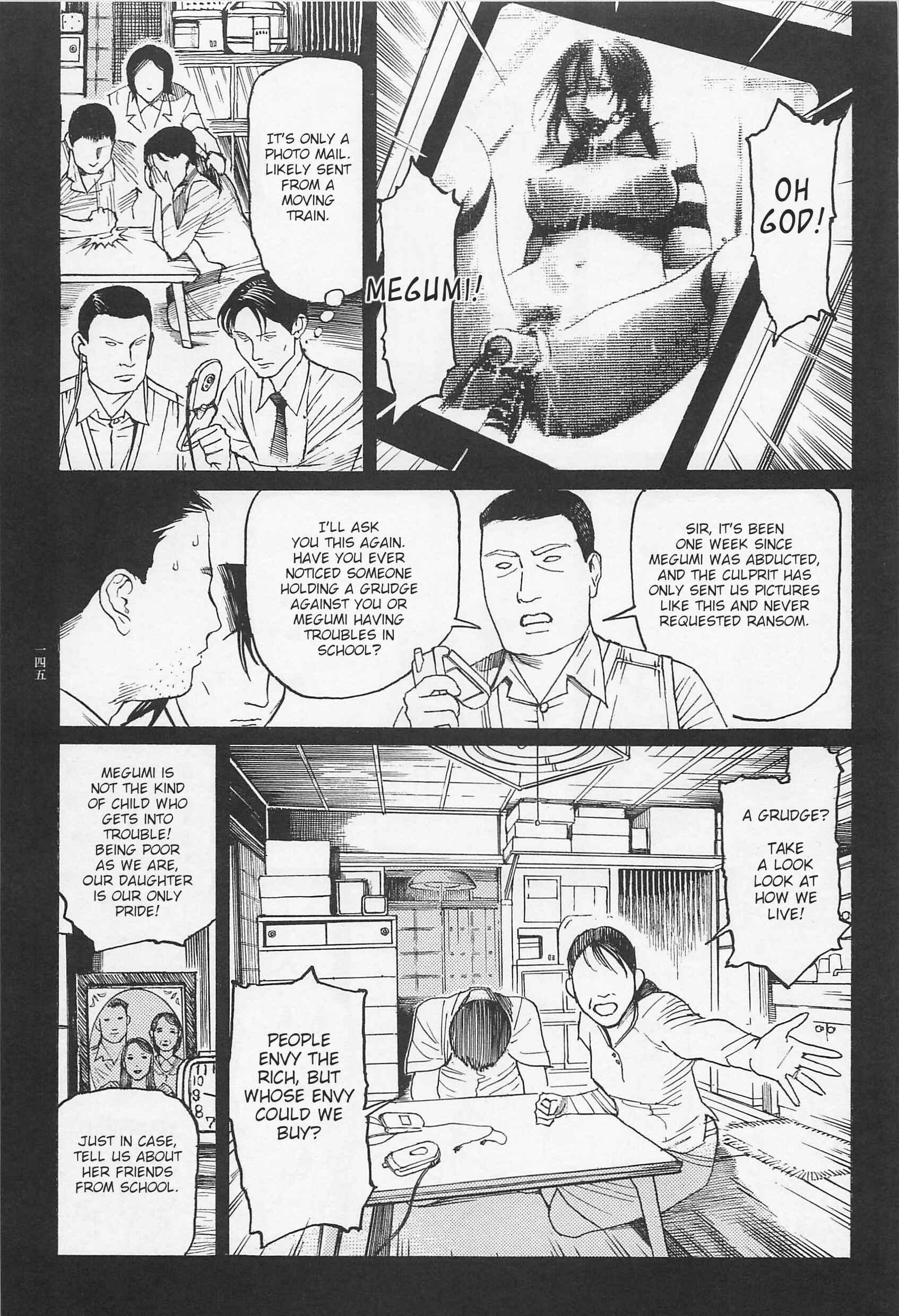 Page 4 Chapter 7 Ryouki Keiji Marusai