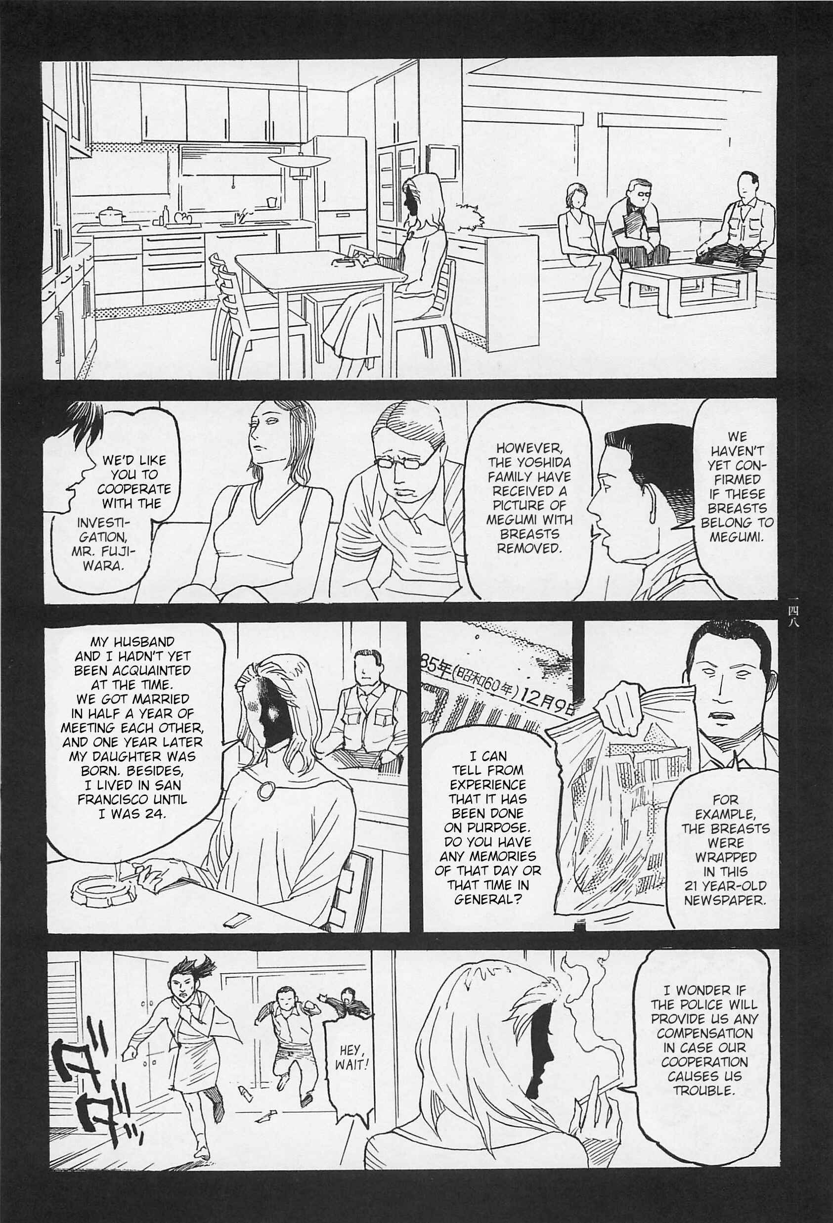 Page 7 Chapter 7 Ryouki Keiji Marusai