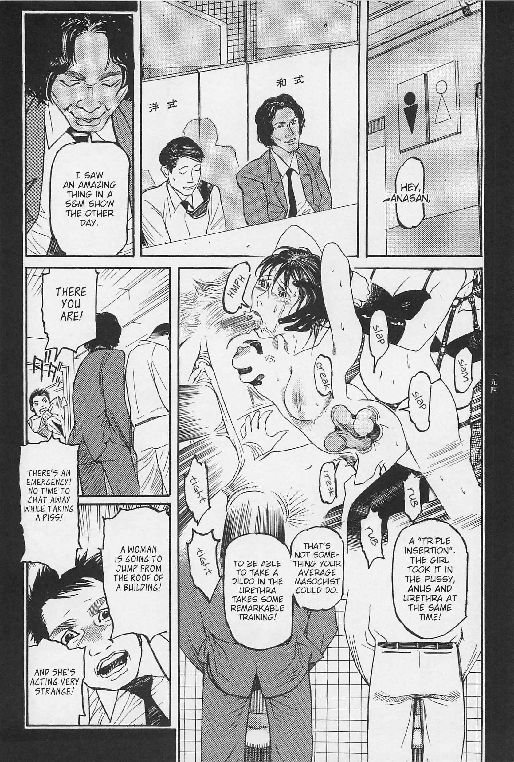 Page 3 Chapter 9 Ryouki Keiji Marusai