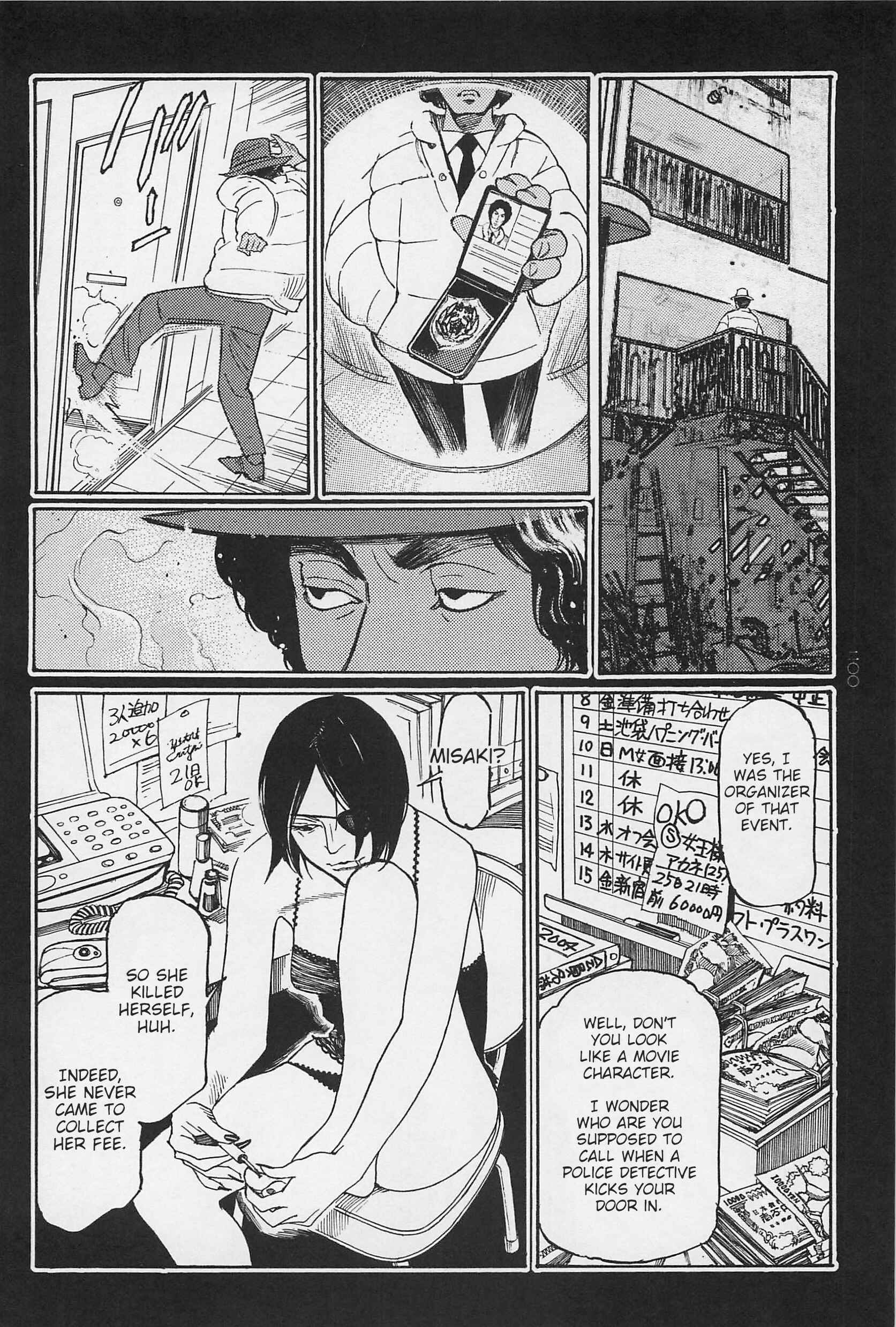 Page 9 Chapter 9 Ryouki Keiji Marusai