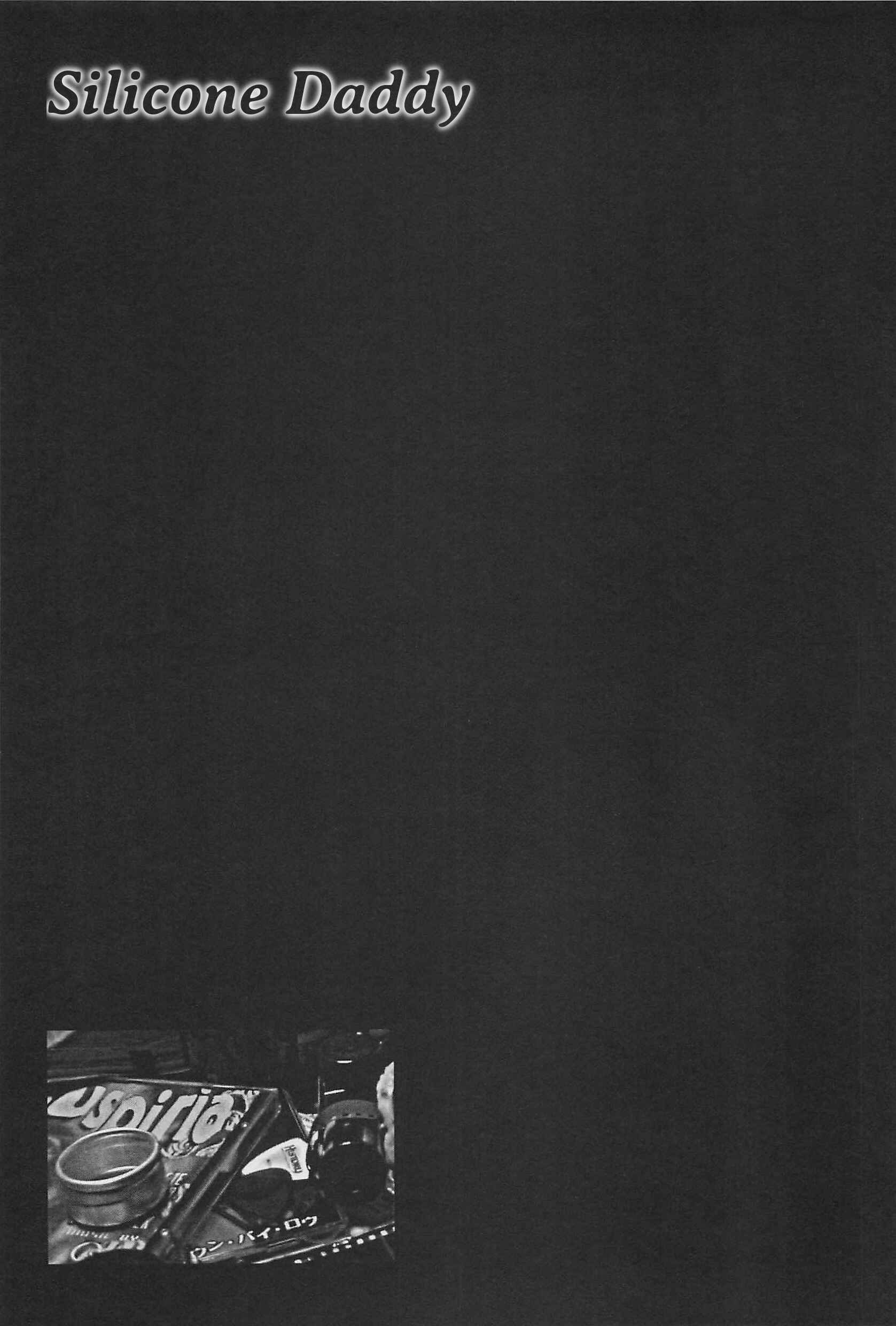 Page 1 Chapter 8 Ryouki Keiji Marusai