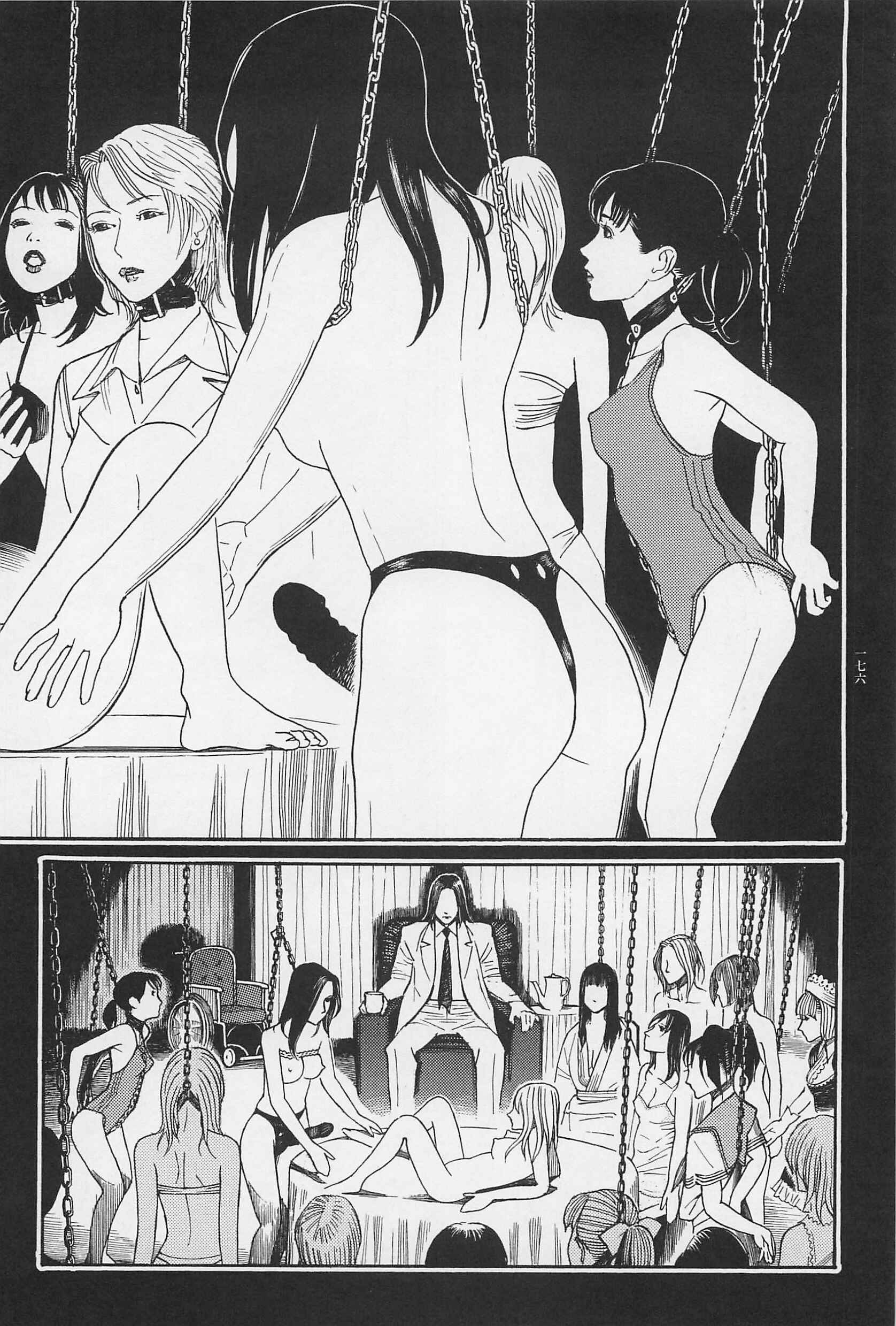 Page 11 Chapter 8 Ryouki Keiji Marusai