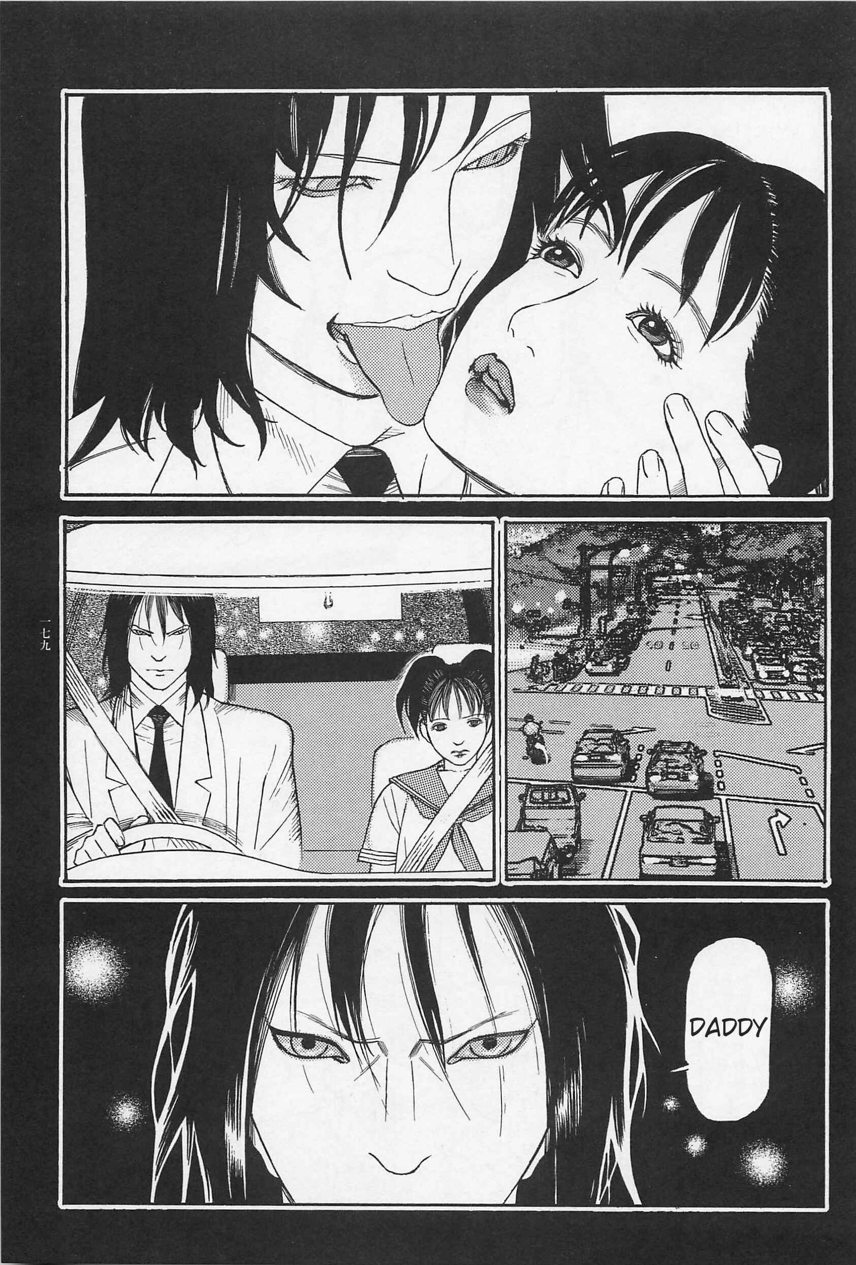 Page 14 Chapter 8 Ryouki Keiji Marusai