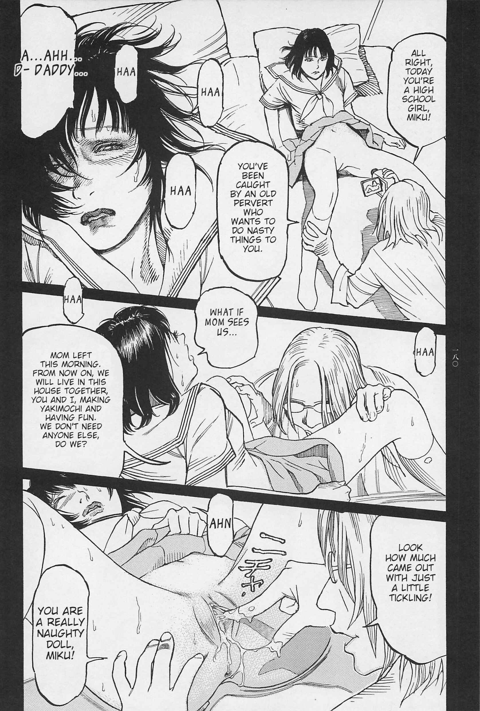 Page 15 Chapter 8 Ryouki Keiji Marusai