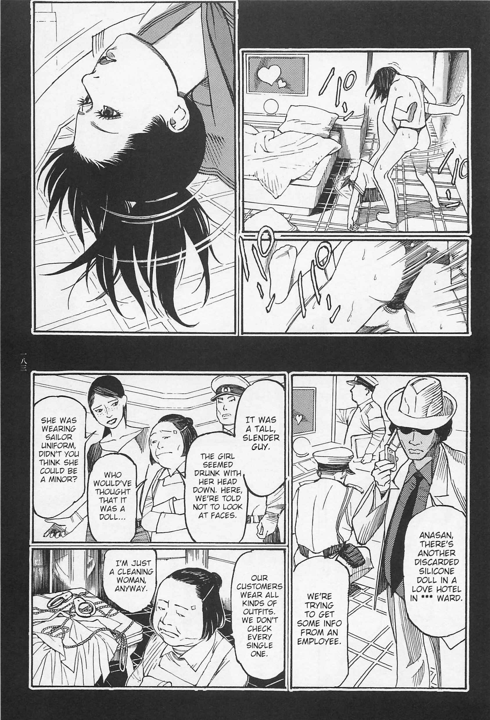Page 18 Chapter 8 Ryouki Keiji Marusai