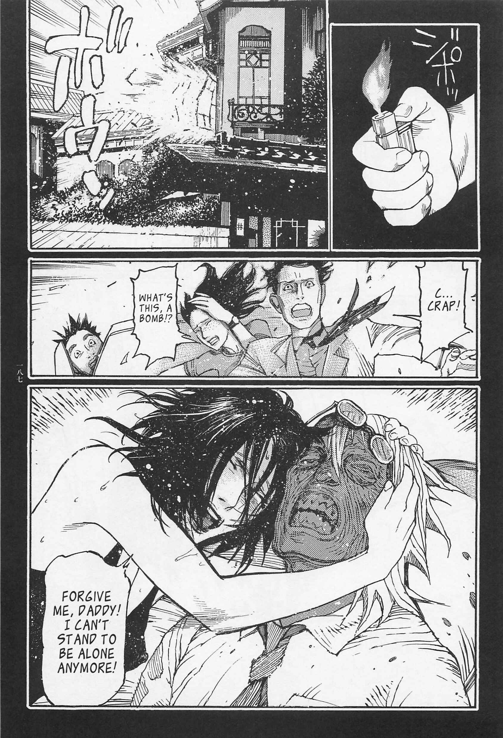 Page 22 Chapter 8 Ryouki Keiji Marusai
