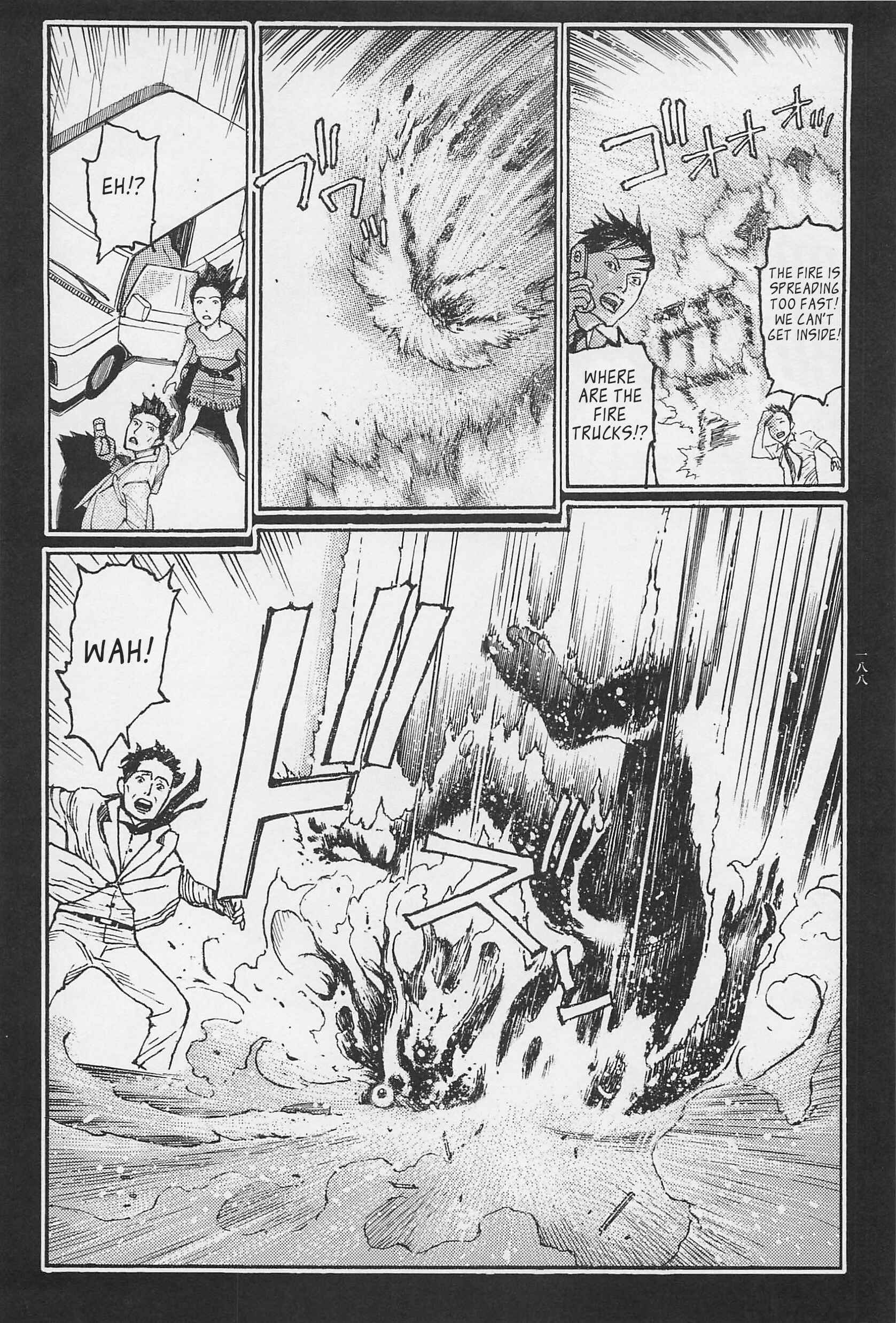Page 23 Chapter 8 Ryouki Keiji Marusai