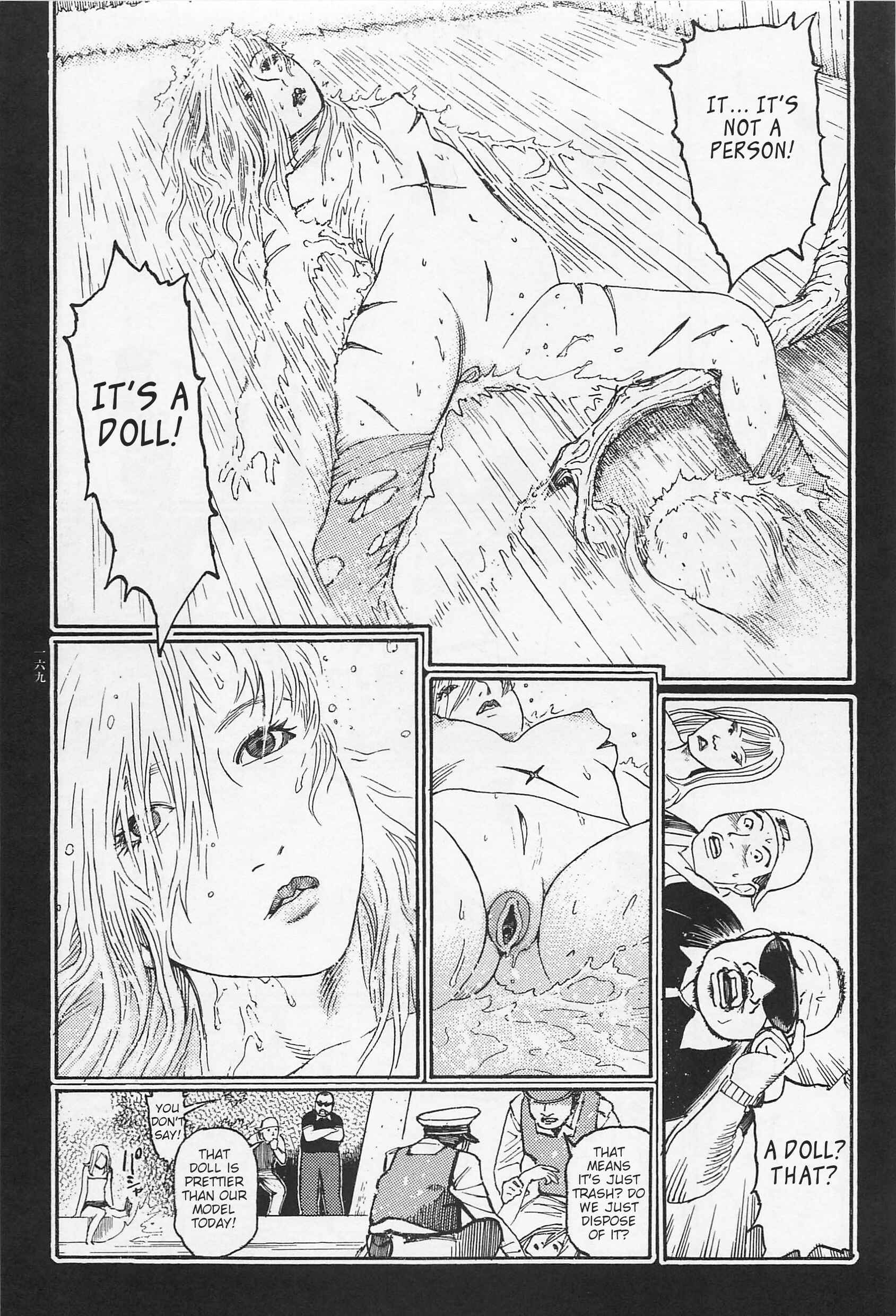 Page 4 Chapter 8 Ryouki Keiji Marusai