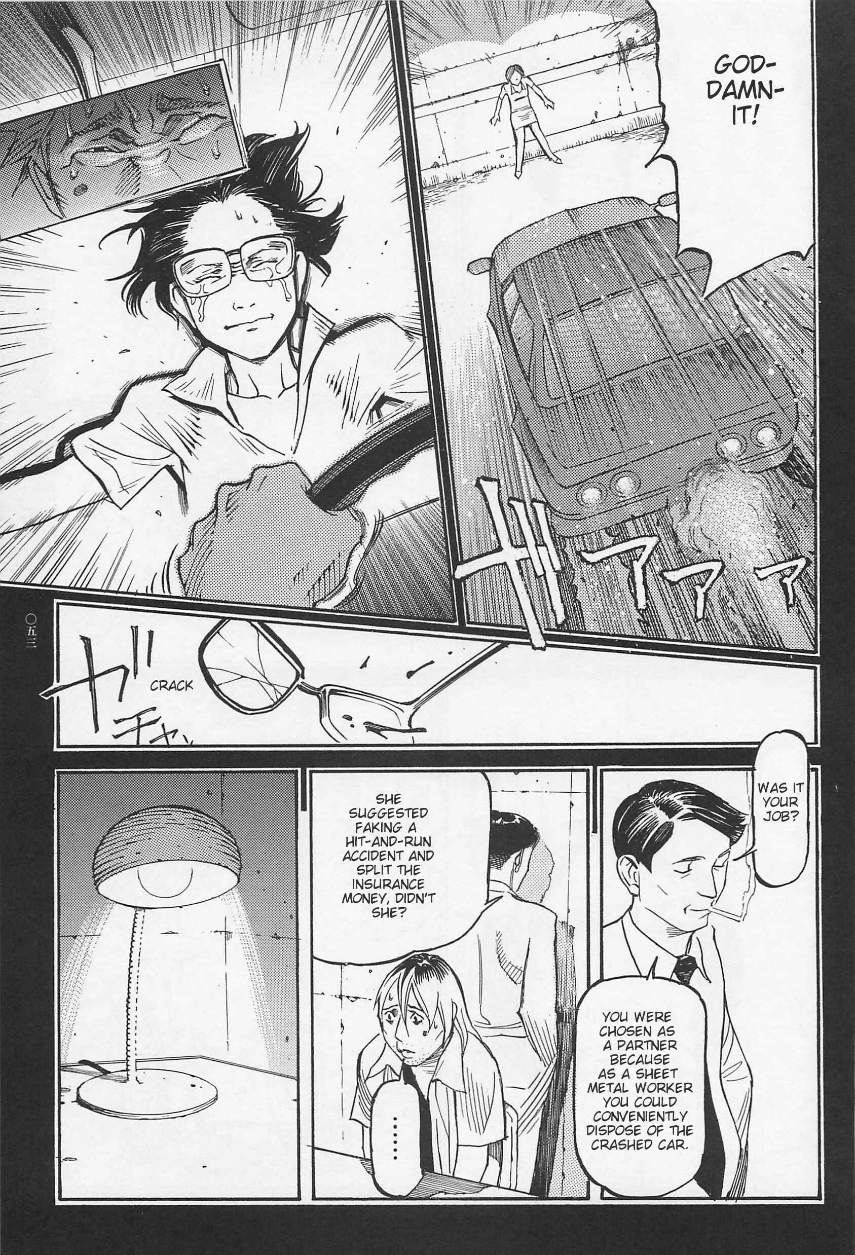 Page 10 Chapter 3 Ryouki Keiji Marusai
