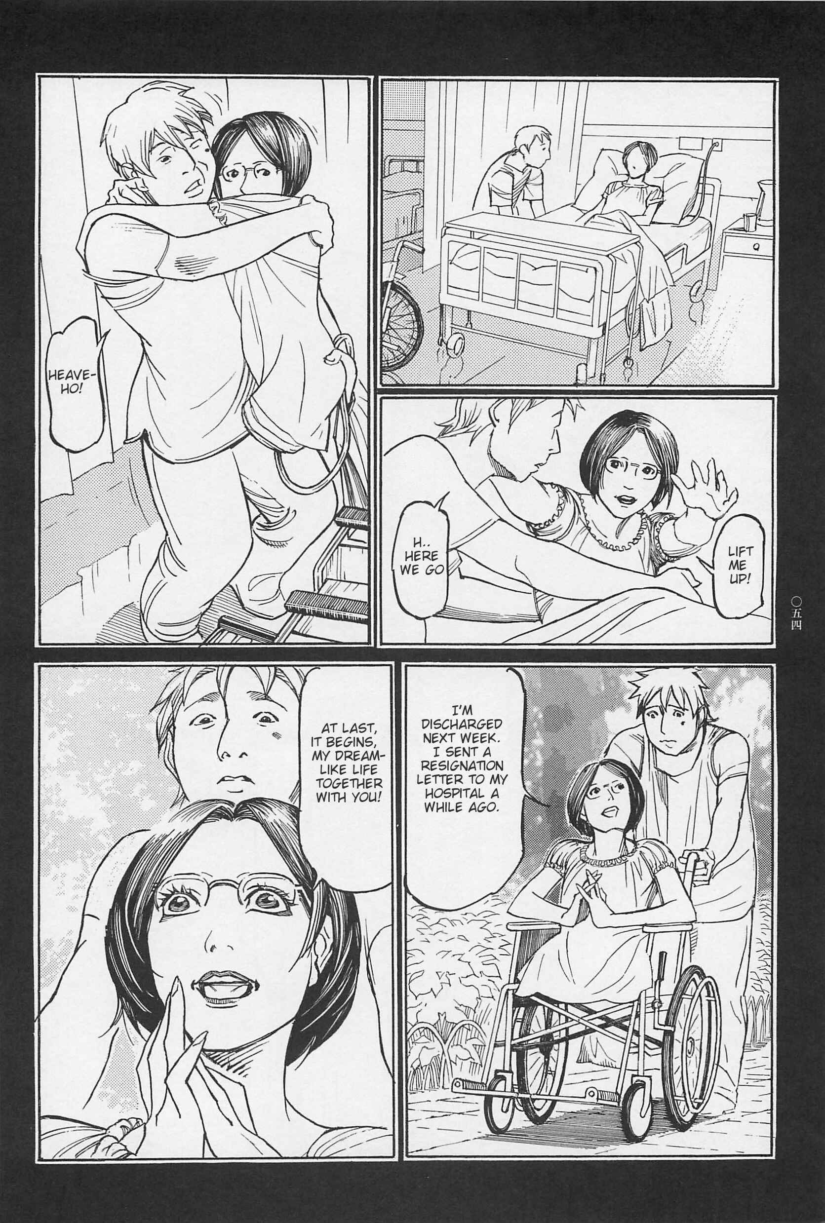 Page 11 Chapter 3 Ryouki Keiji Marusai