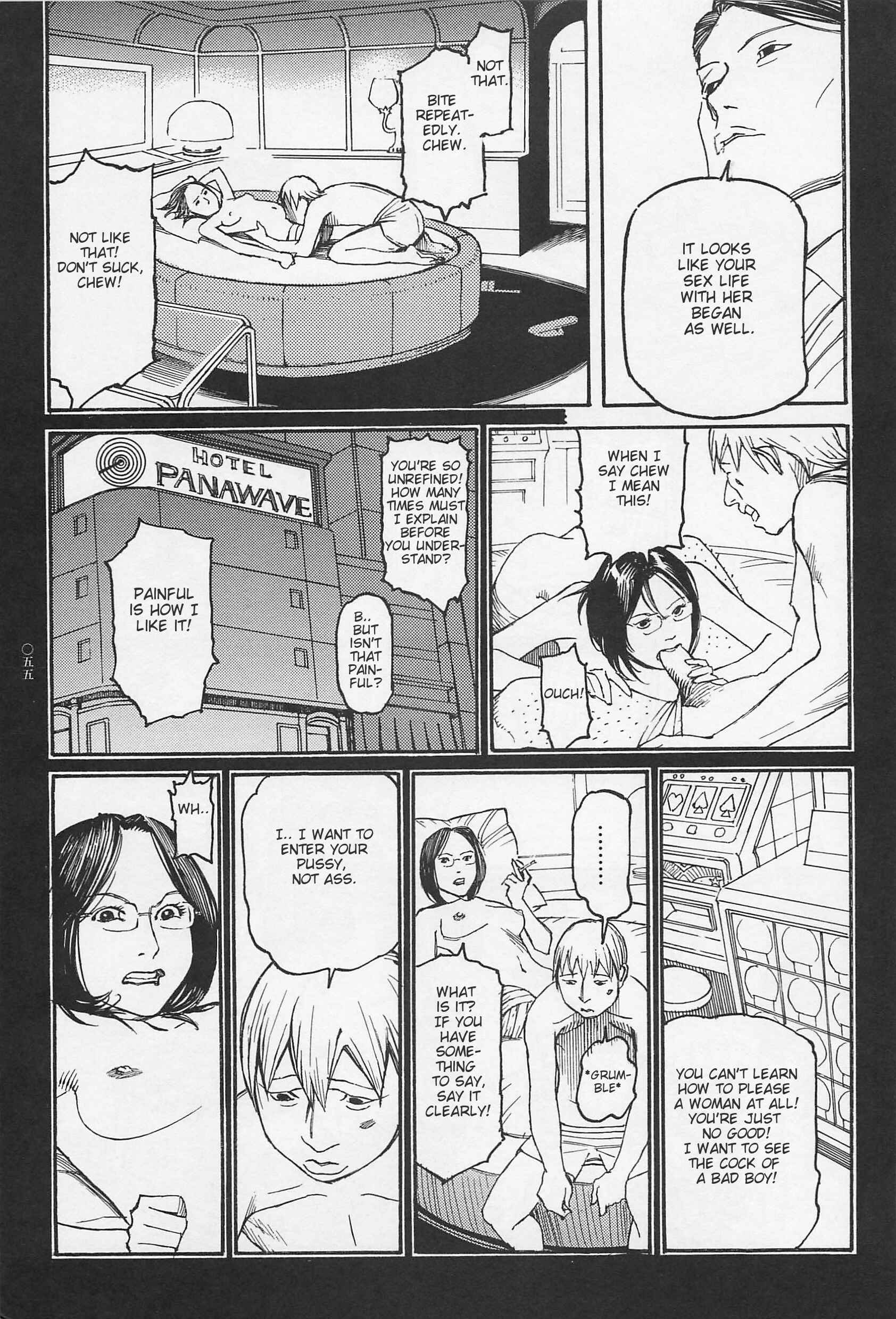 Page 12 Chapter 3 Ryouki Keiji Marusai