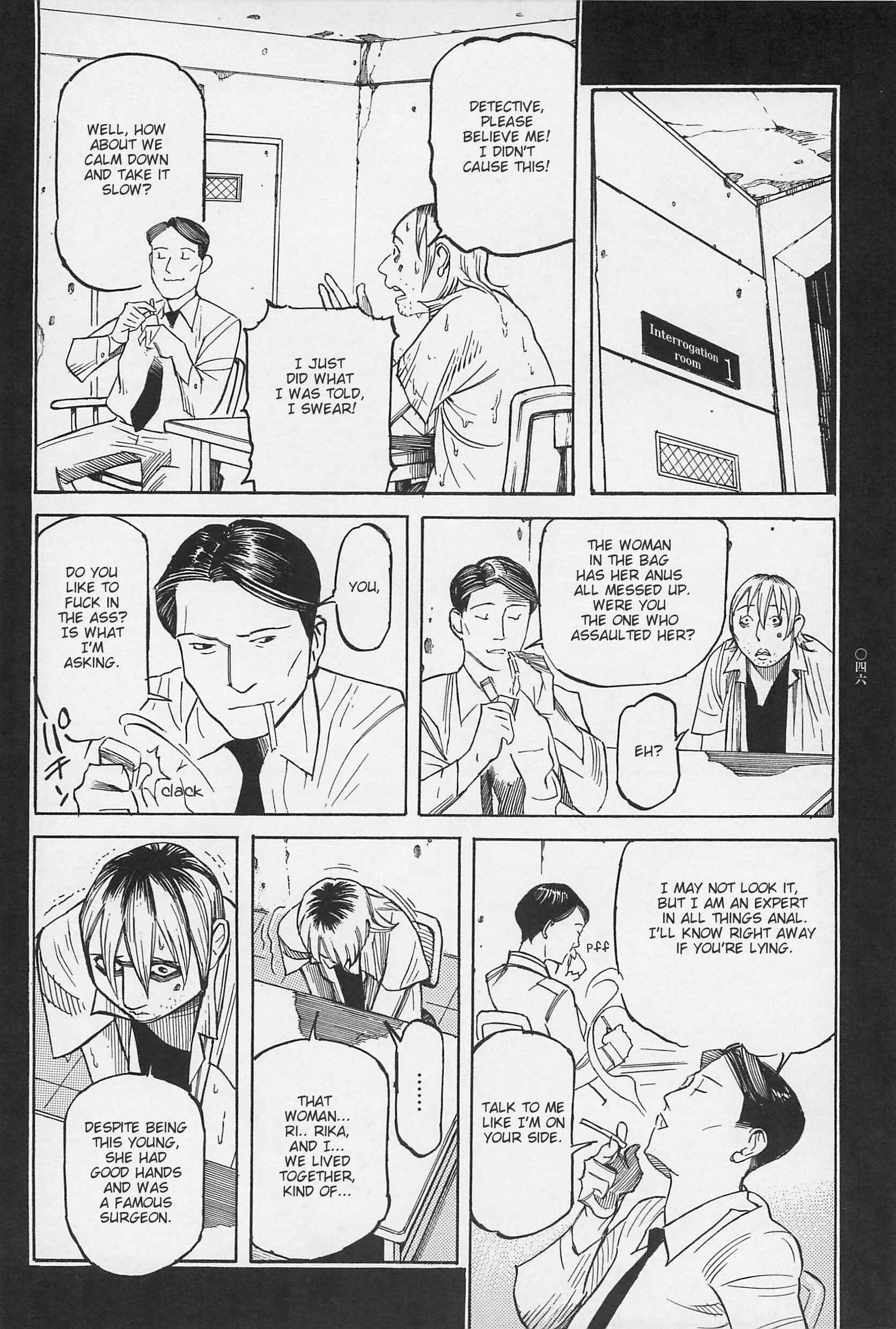 Page 3 Chapter 3 Ryouki Keiji Marusai