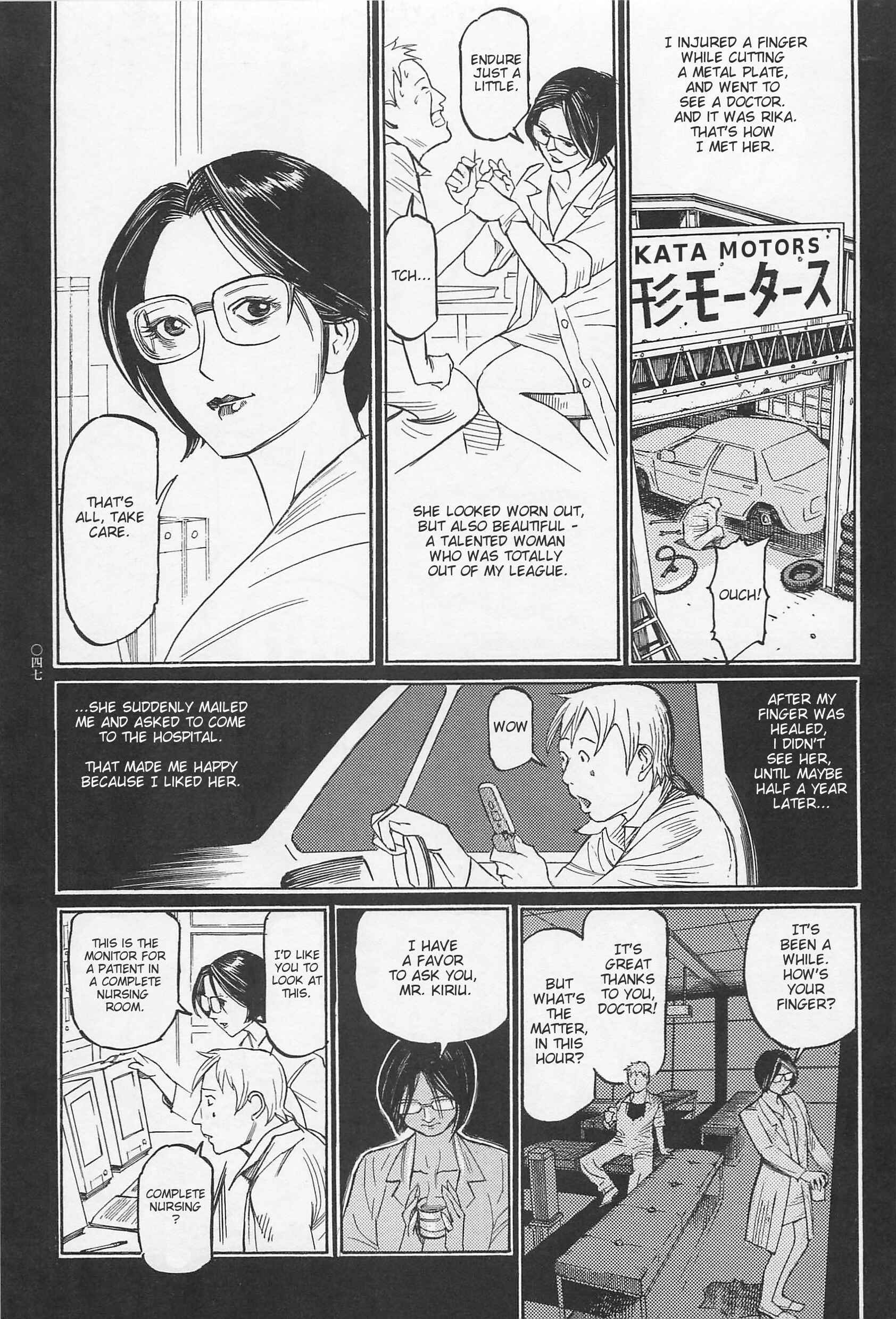 Page 4 Chapter 3 Ryouki Keiji Marusai