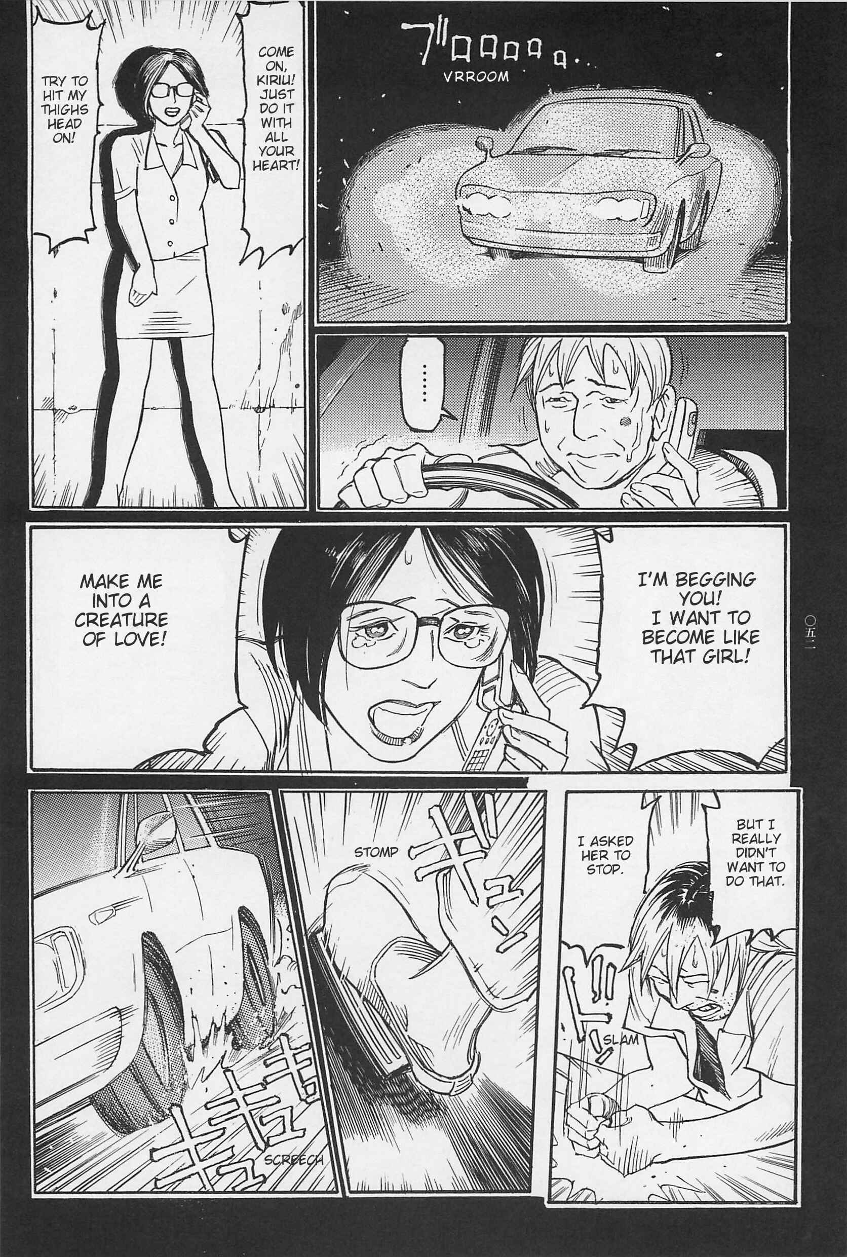 Page 9 Chapter 3 Ryouki Keiji Marusai