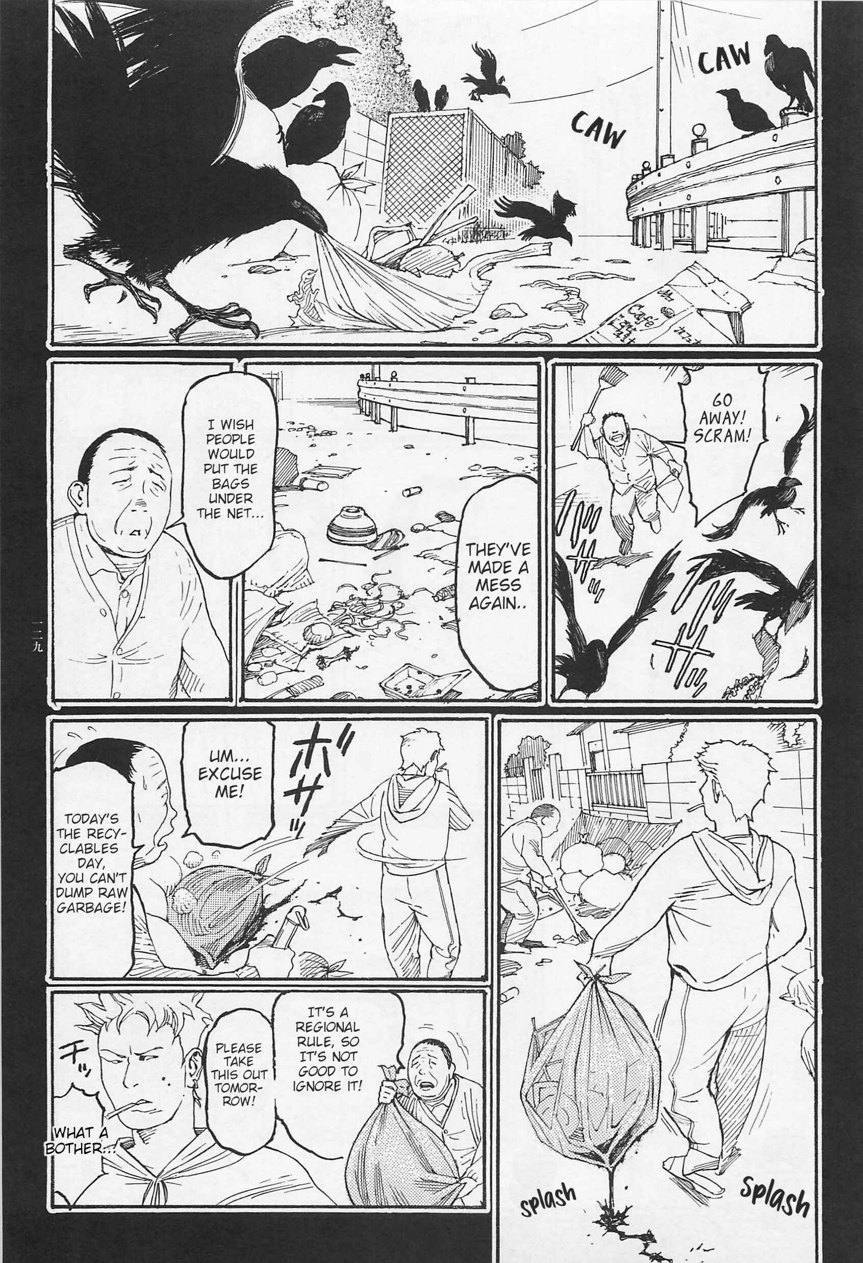 Page 2 Chapter 6 Ryouki Keiji Marusai