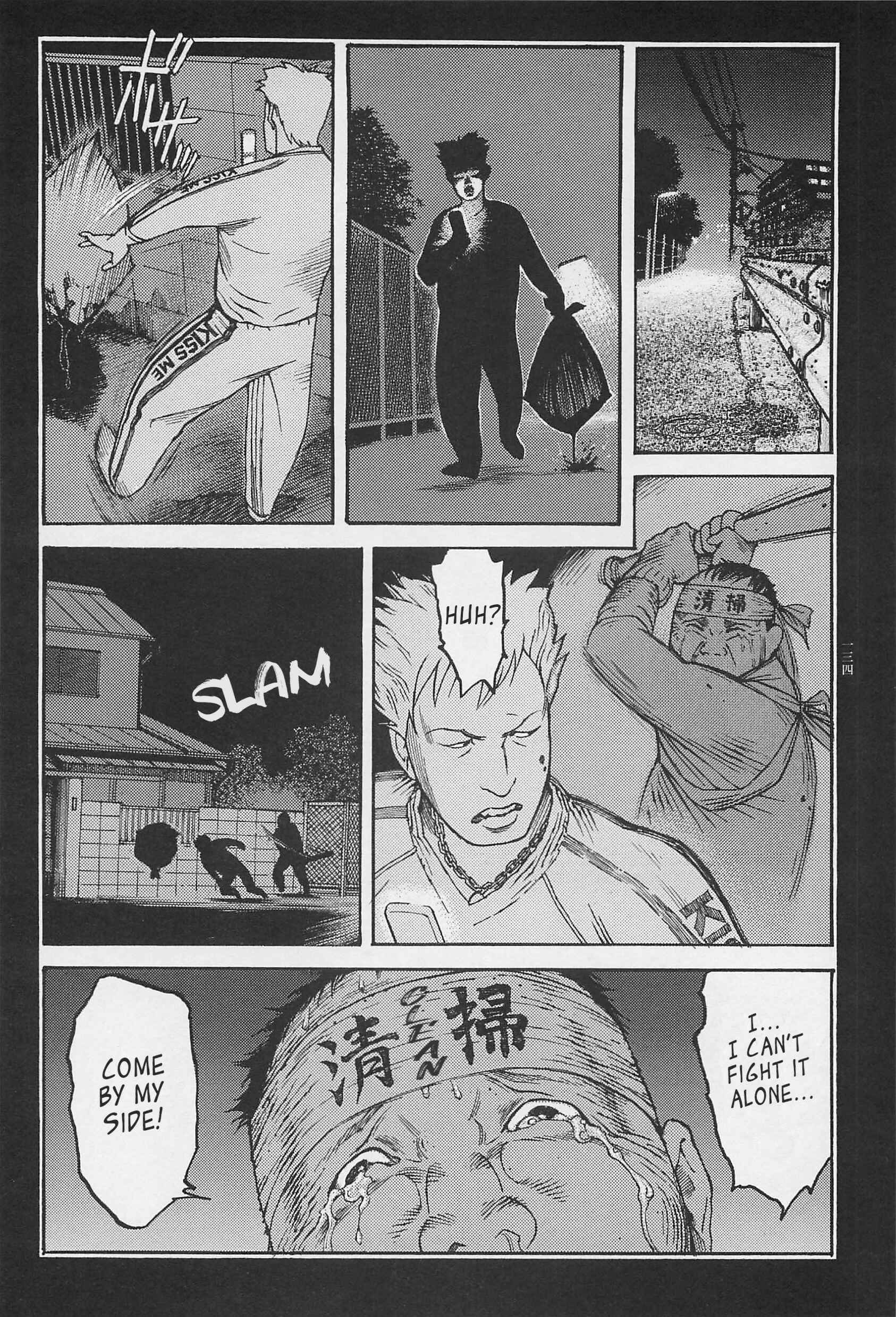 Page 7 Chapter 6 Ryouki Keiji Marusai