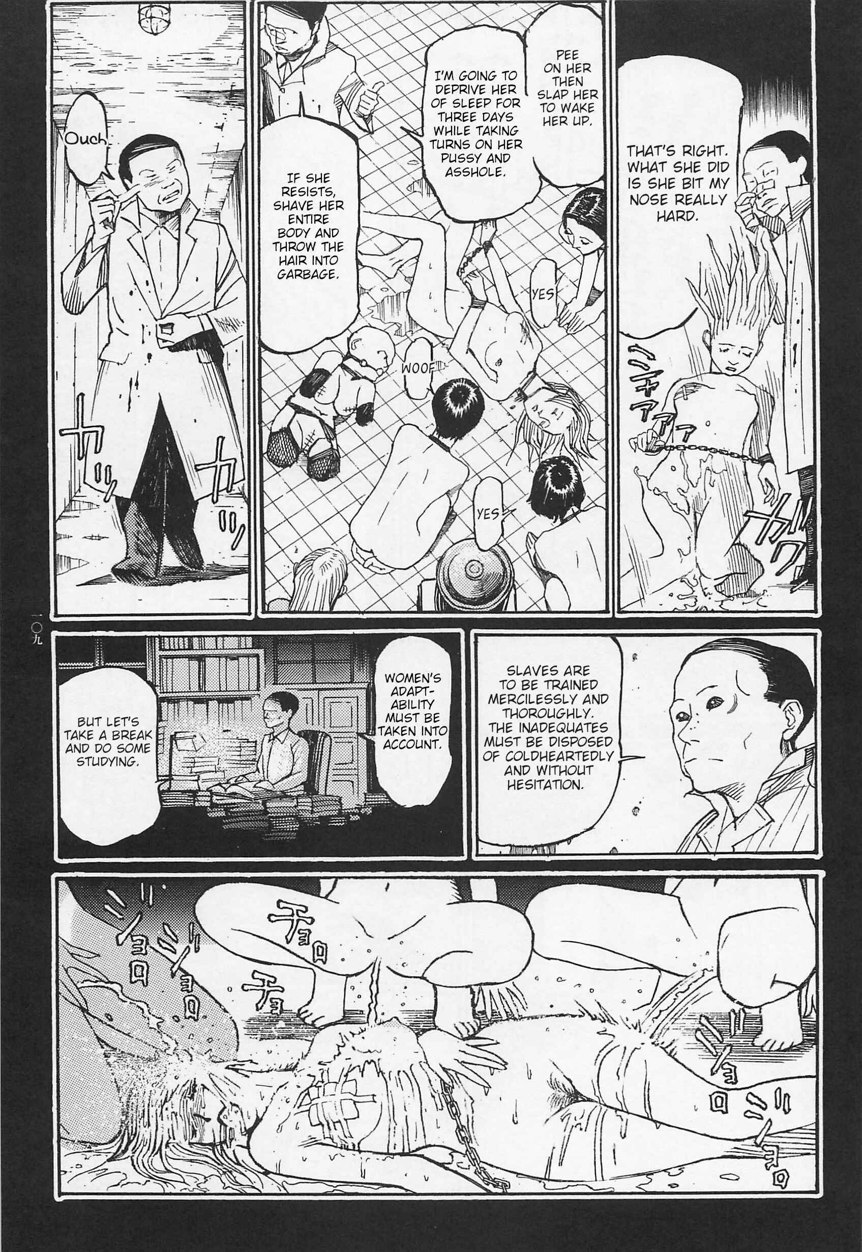 Page 14 Chapter 5 Ryouki Keiji Marusai