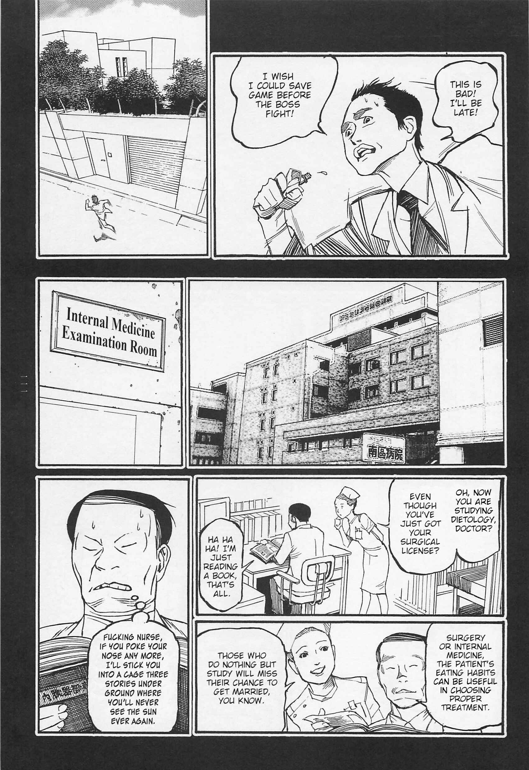 Page 16 Chapter 5 Ryouki Keiji Marusai