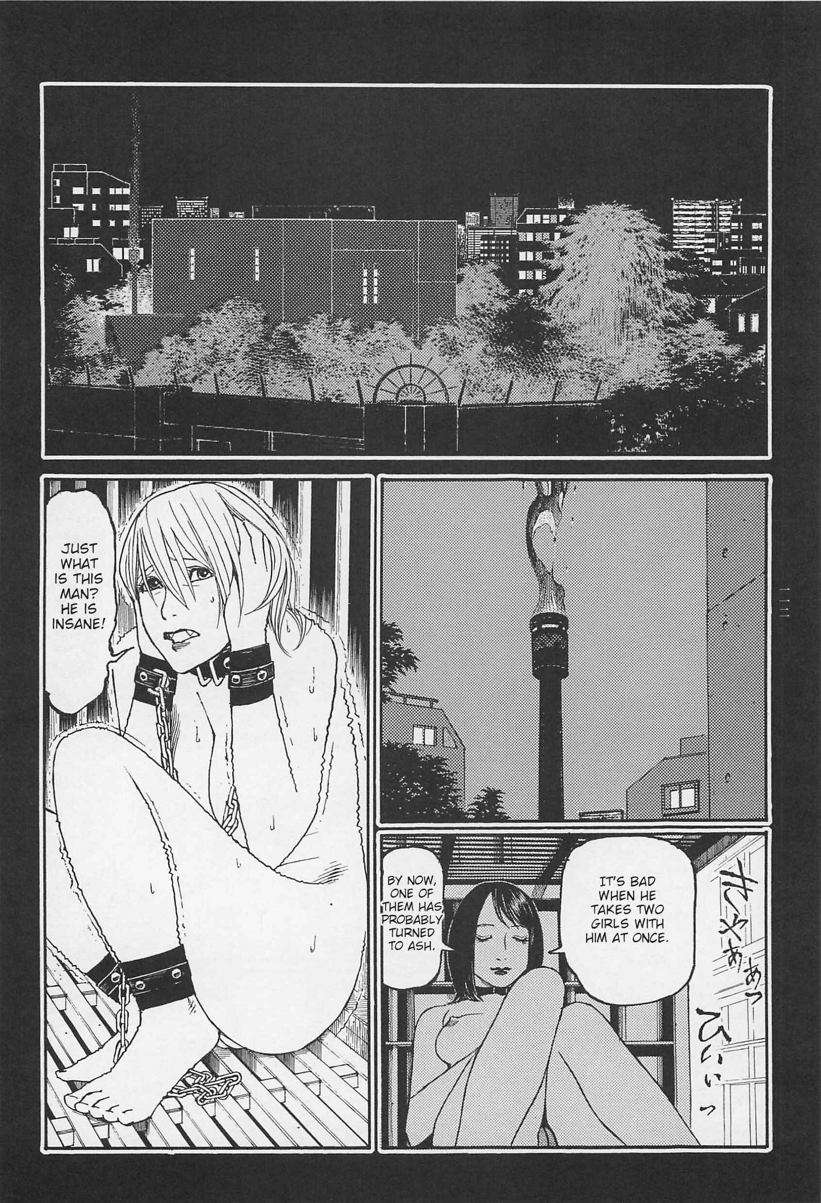 Page 17 Chapter 5 Ryouki Keiji Marusai