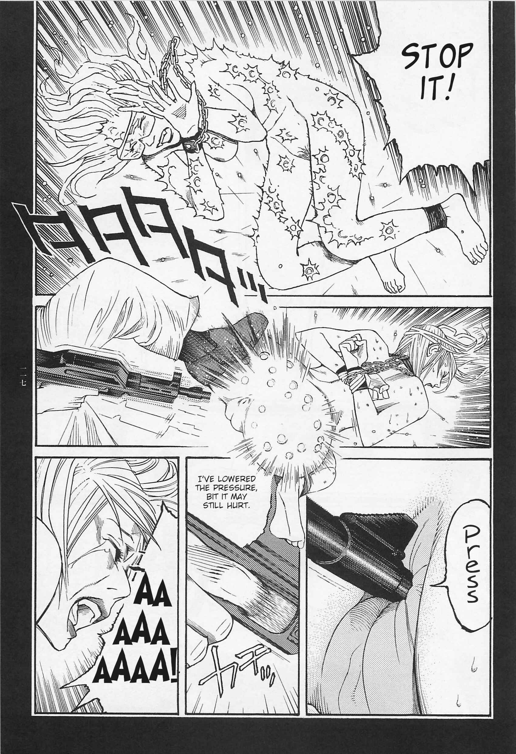 Page 22 Chapter 5 Ryouki Keiji Marusai
