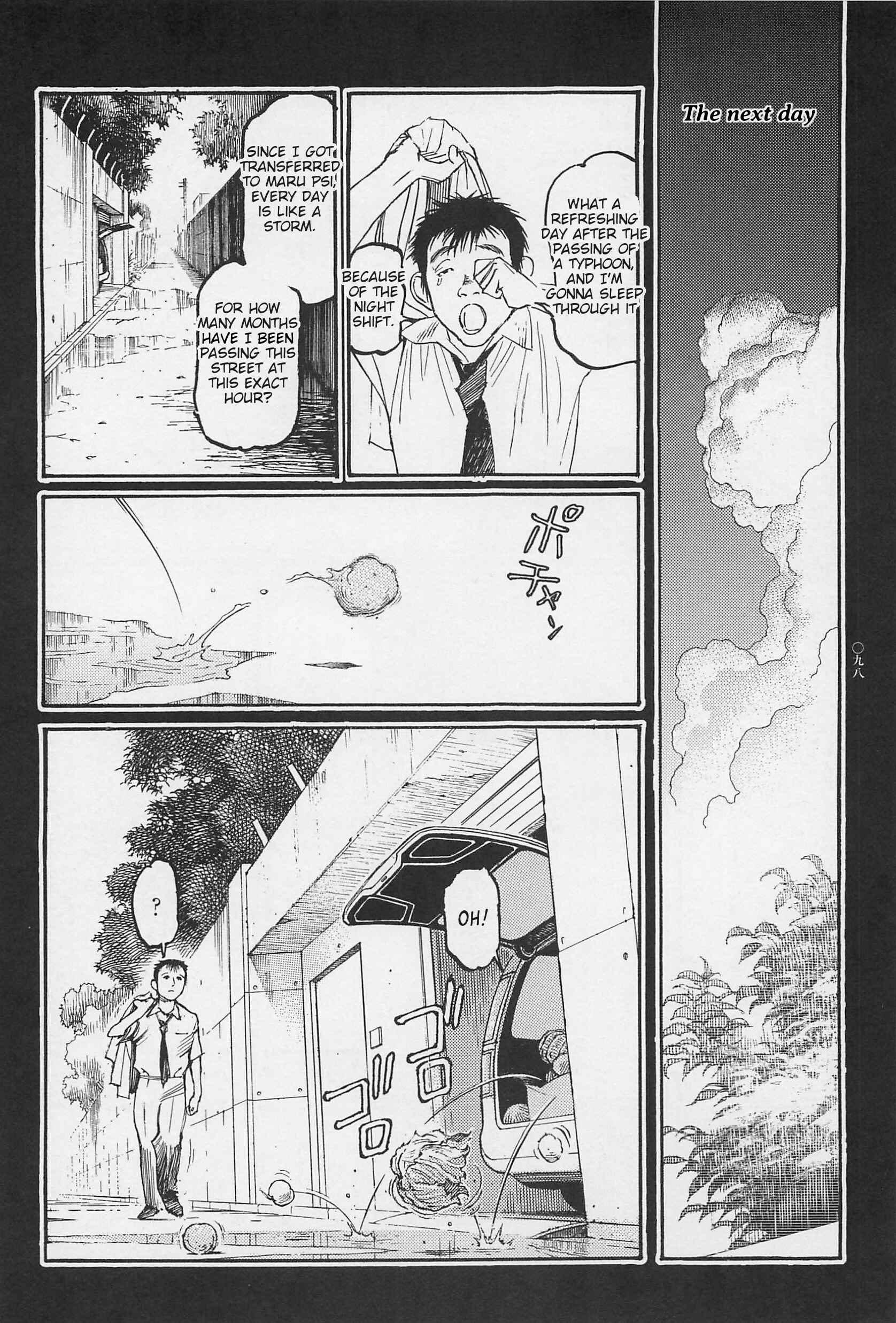 Page 3 Chapter 5 Ryouki Keiji Marusai
