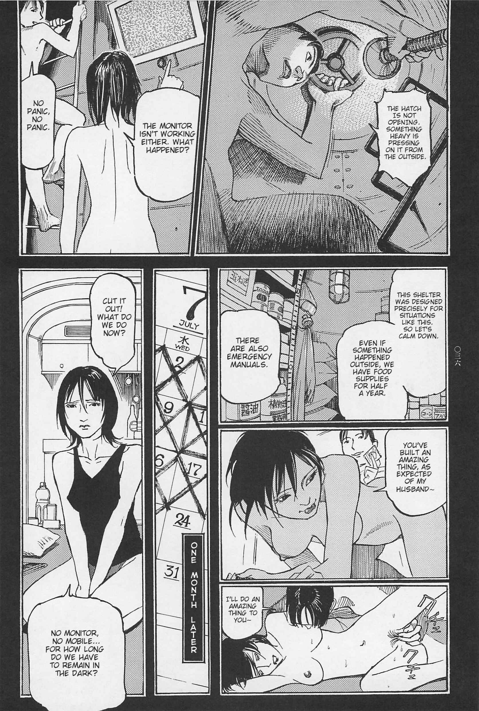 Page 18 Chapter 2 Ryouki Keiji Marusai