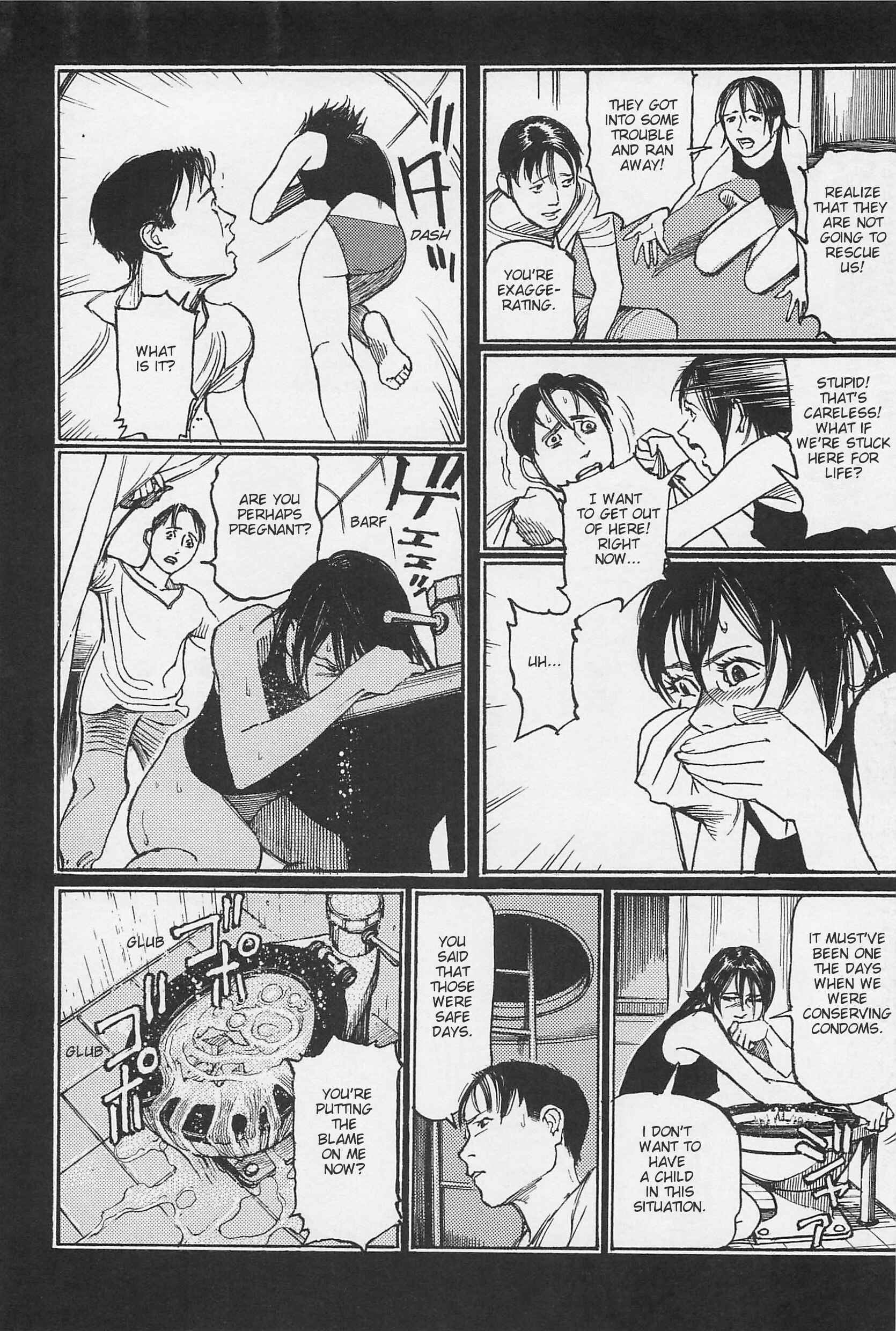 Page 20 Chapter 2 Ryouki Keiji Marusai