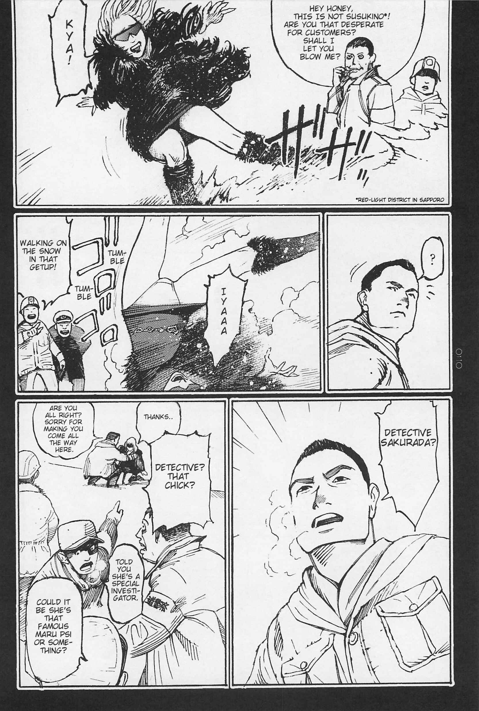 Page 3 Chapter 2 Ryouki Keiji Marusai