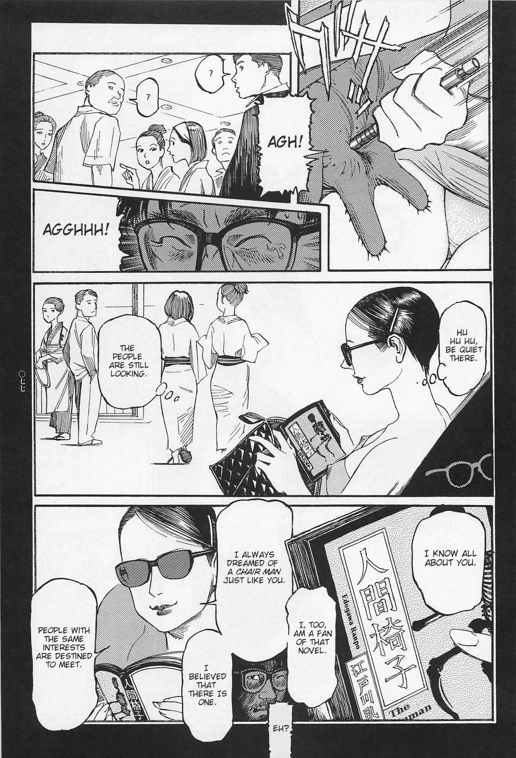 Page 12 Chapter 4 Ryouki Keiji Marusai