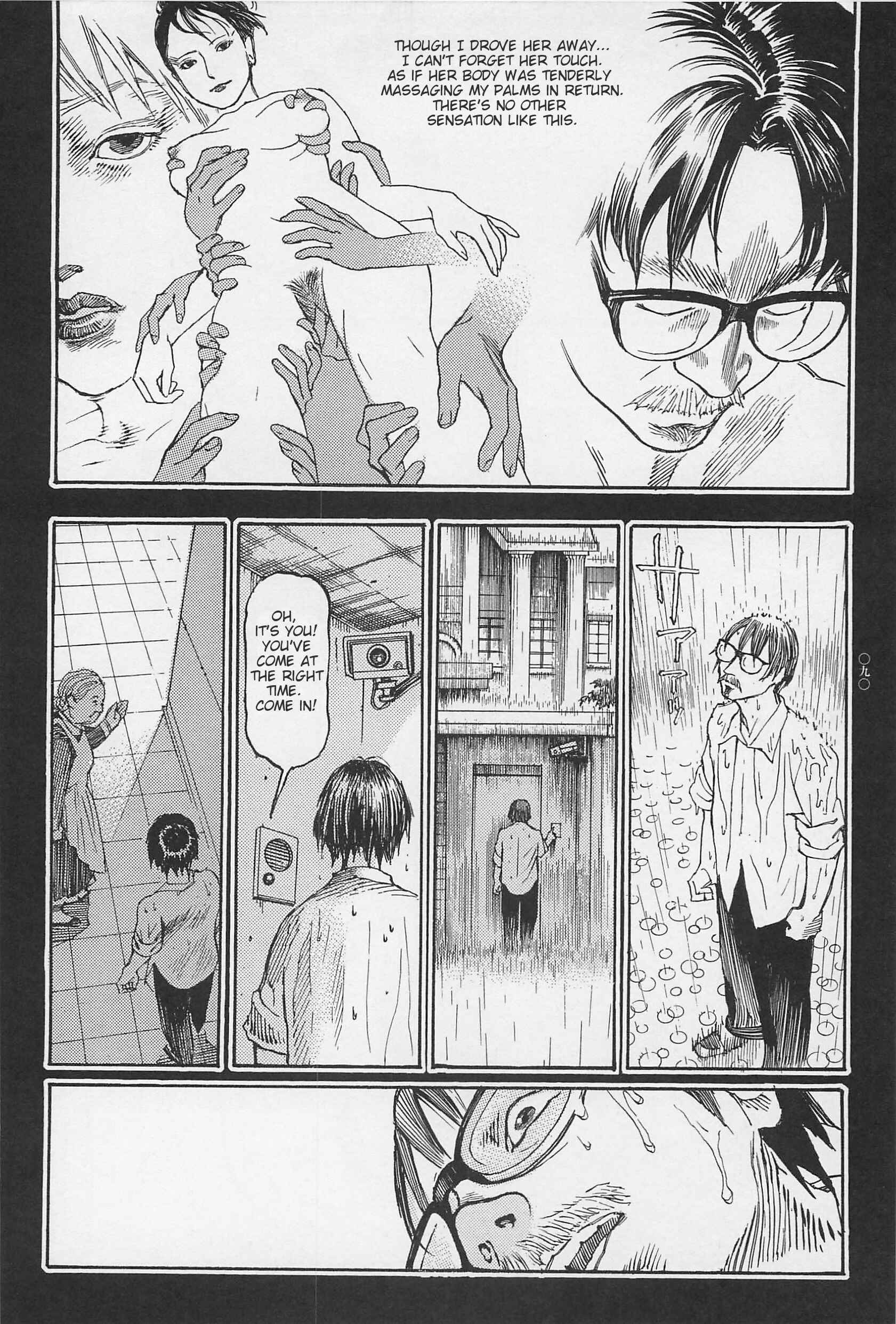 Page 25 Chapter 4 Ryouki Keiji Marusai