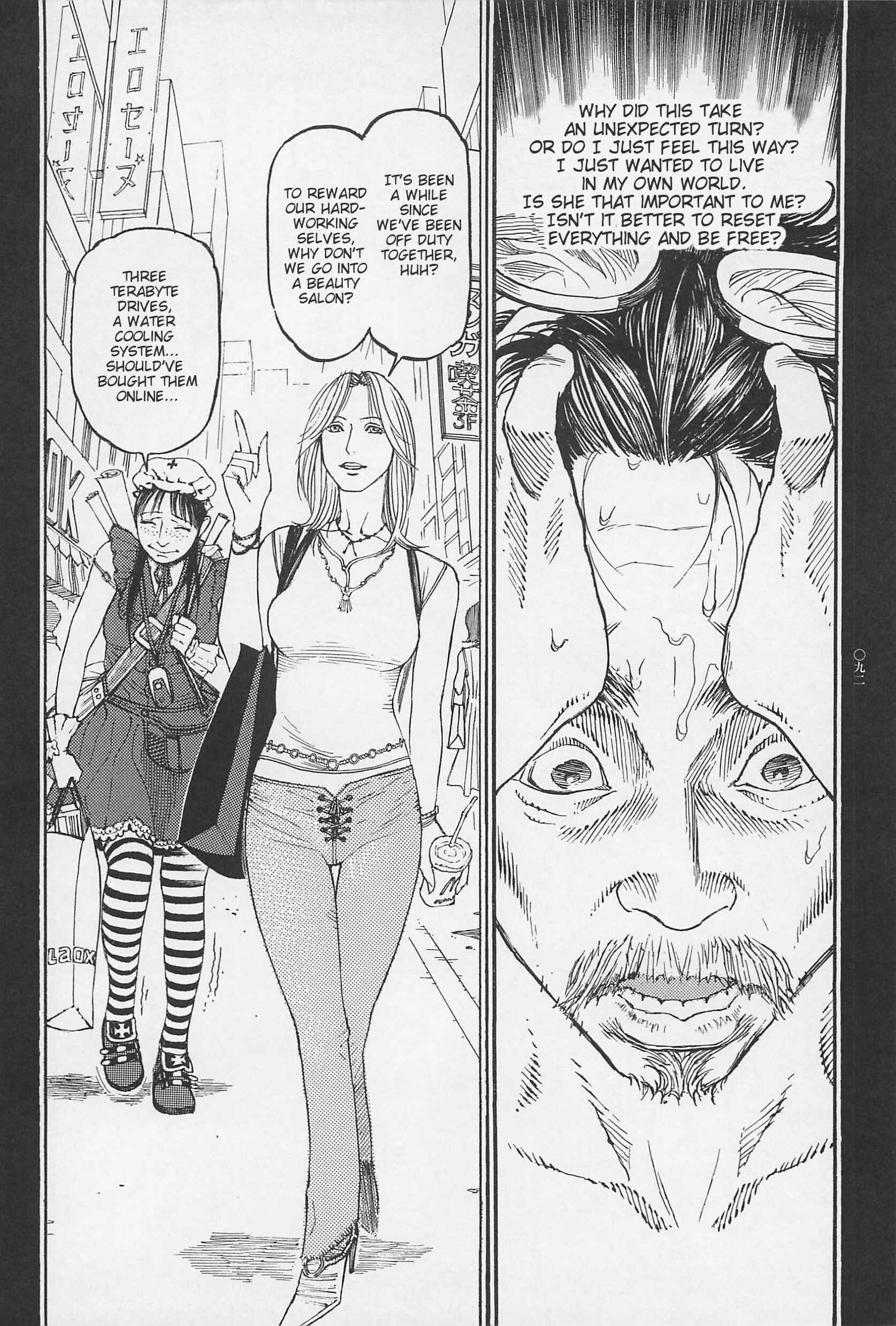 Page 27 Chapter 4 Ryouki Keiji Marusai
